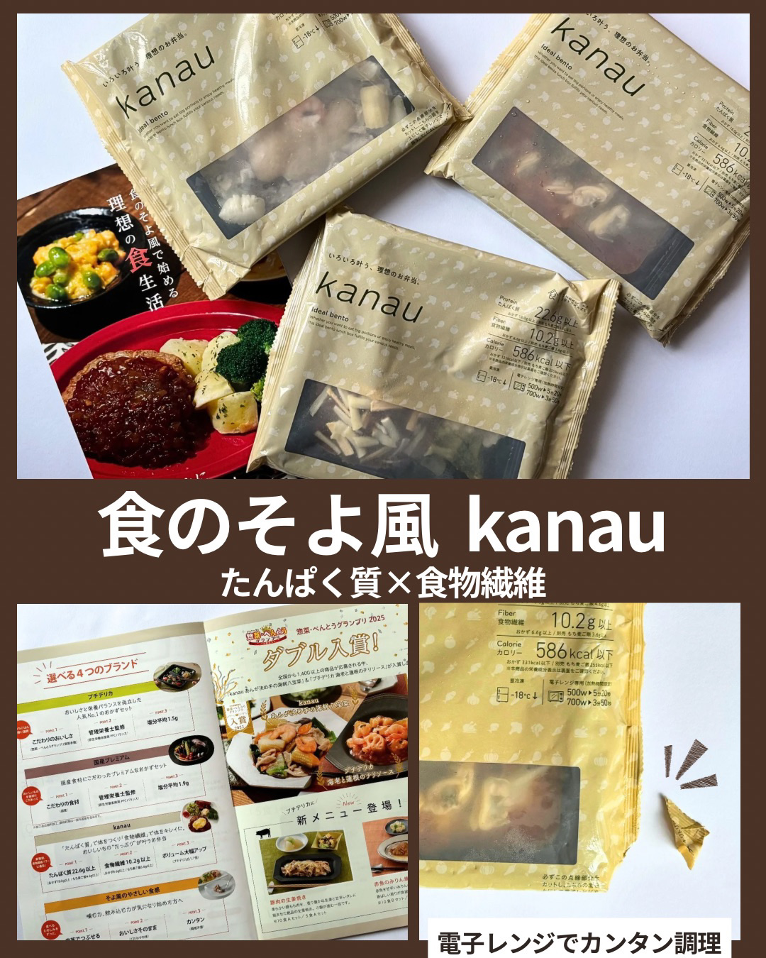 を使ったクチコミ（1枚目）