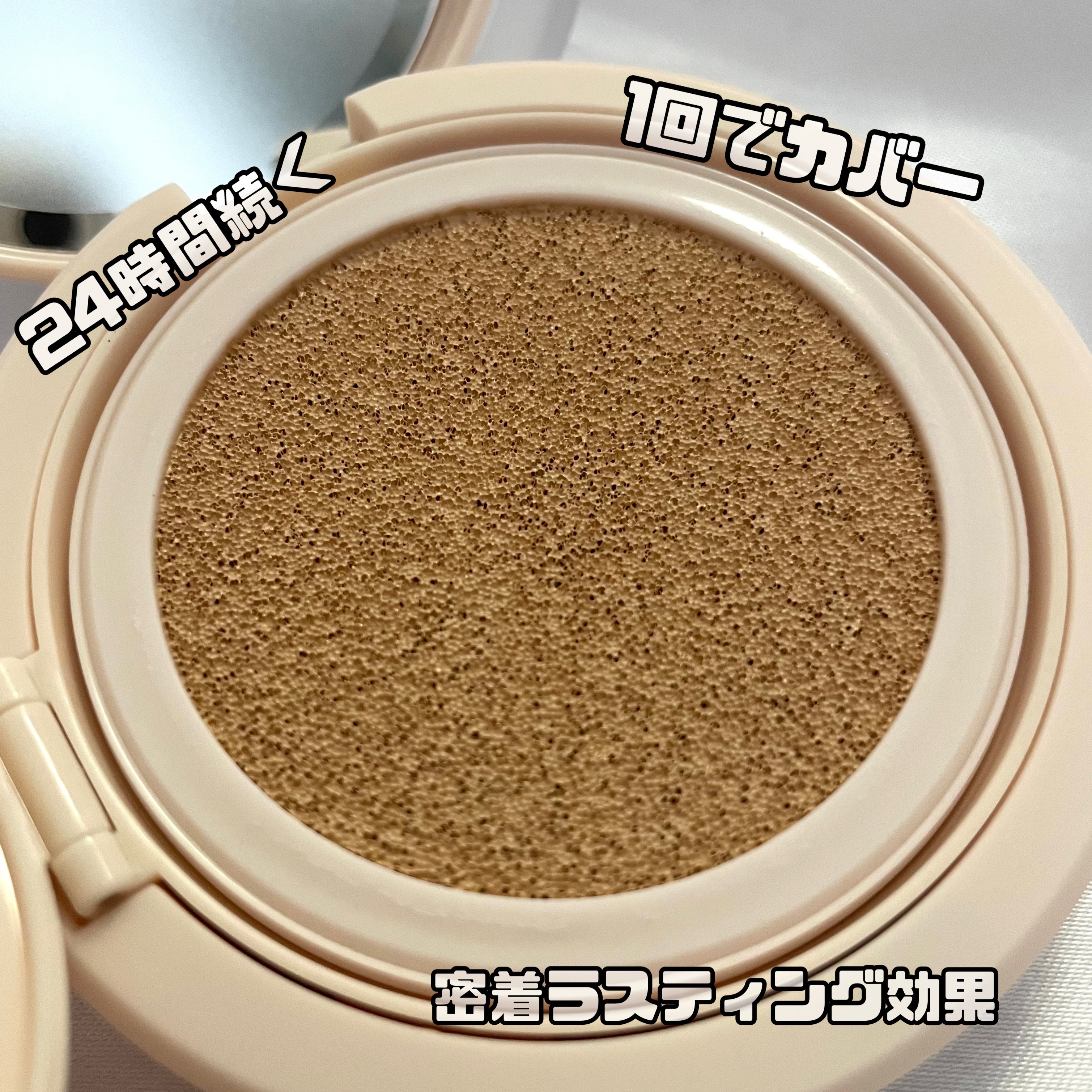 インクラスティングクッションファンデーション/THE FACE SHOP/クッションファンデーションを使ったクチコミ（3枚目）