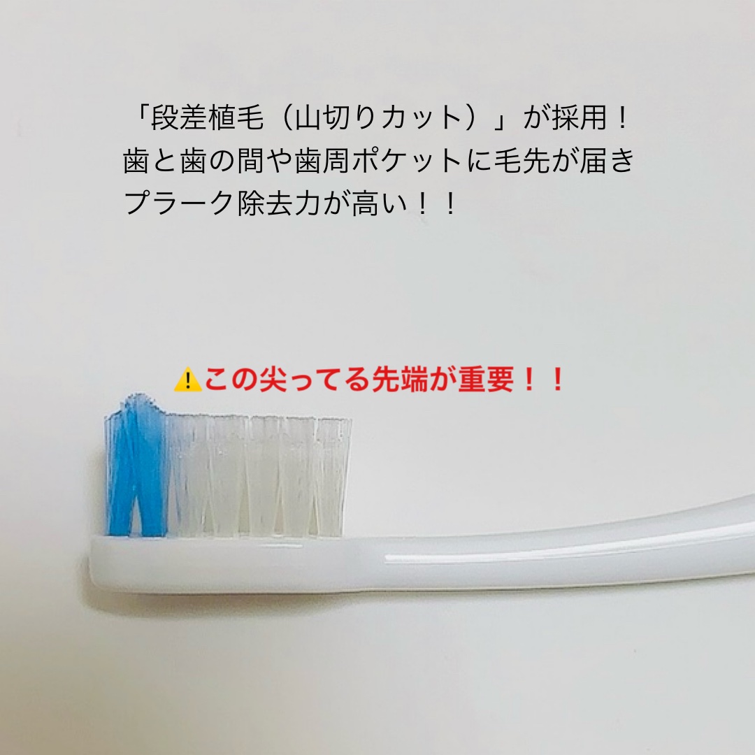 歯ブラシ　B-20M/ルシェロ/歯ブラシを使ったクチコミ（3枚目）