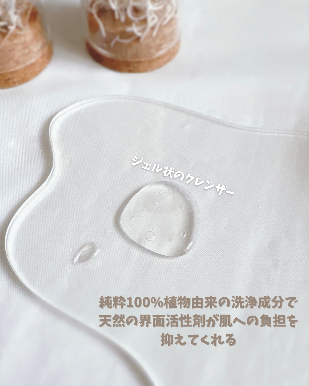 ナチュラルディープポアクレンザー/LANBELLE/その他洗顔料を使ったクチコミ（3枚目）