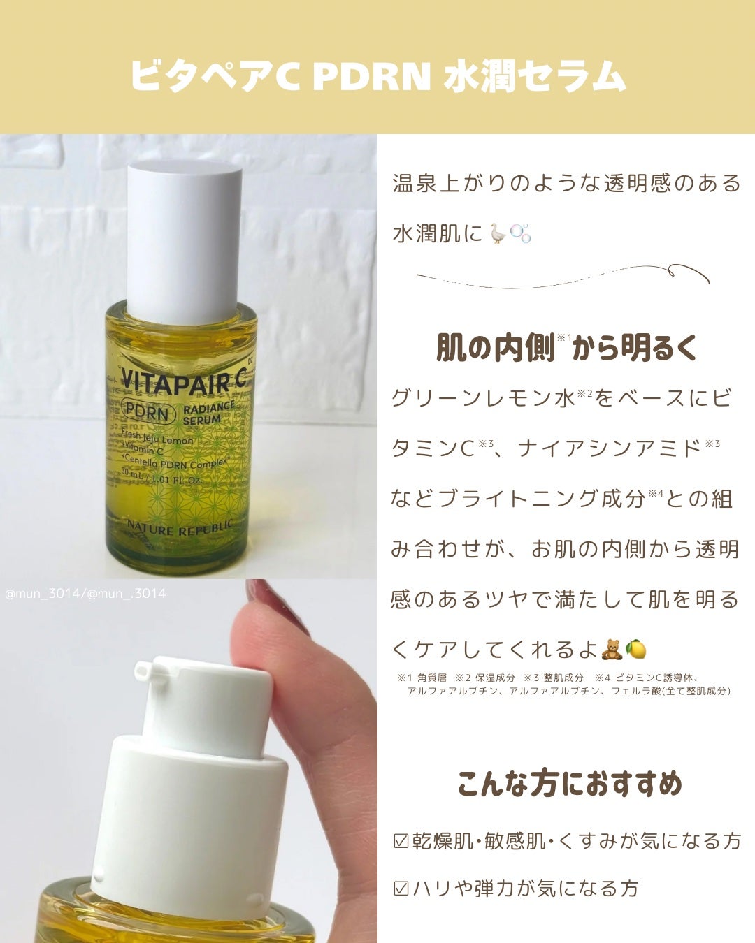 マリンPDRNデイリーシートマスク/ネイチャーリパブリック/シートマスク・パックを使ったクチコミ(2枚目)