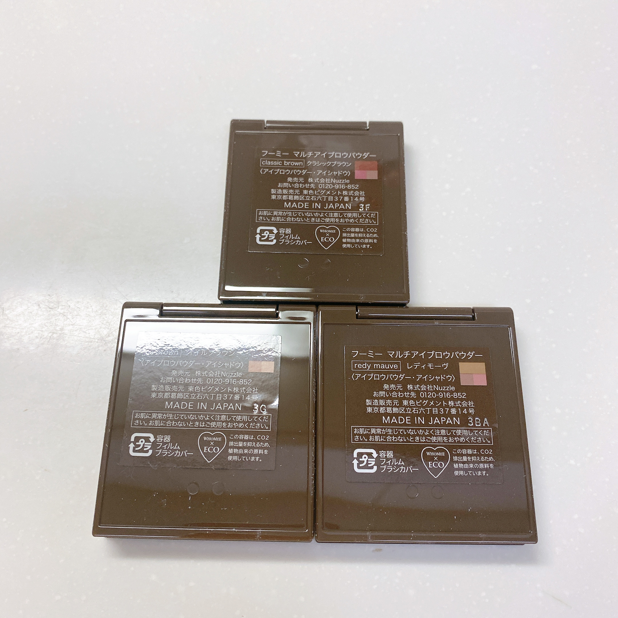 フーミー マルチアイブロウパウダー レディモーヴ/WHOMEE/パウダーアイブロウを使ったクチコミ（3枚目）