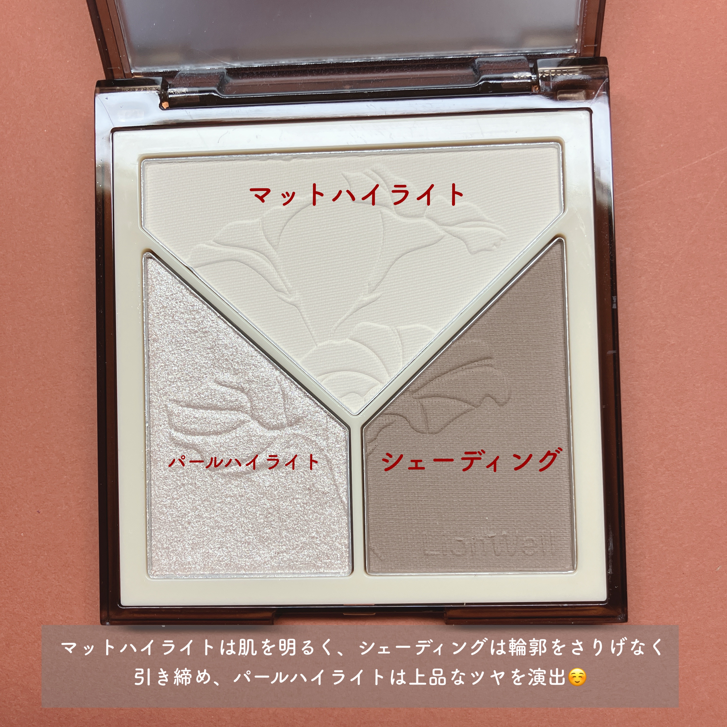 クリエイティブ コントゥア/LionWell（ライオンウェル）/シェーディングを使ったクチコミ（3枚目）