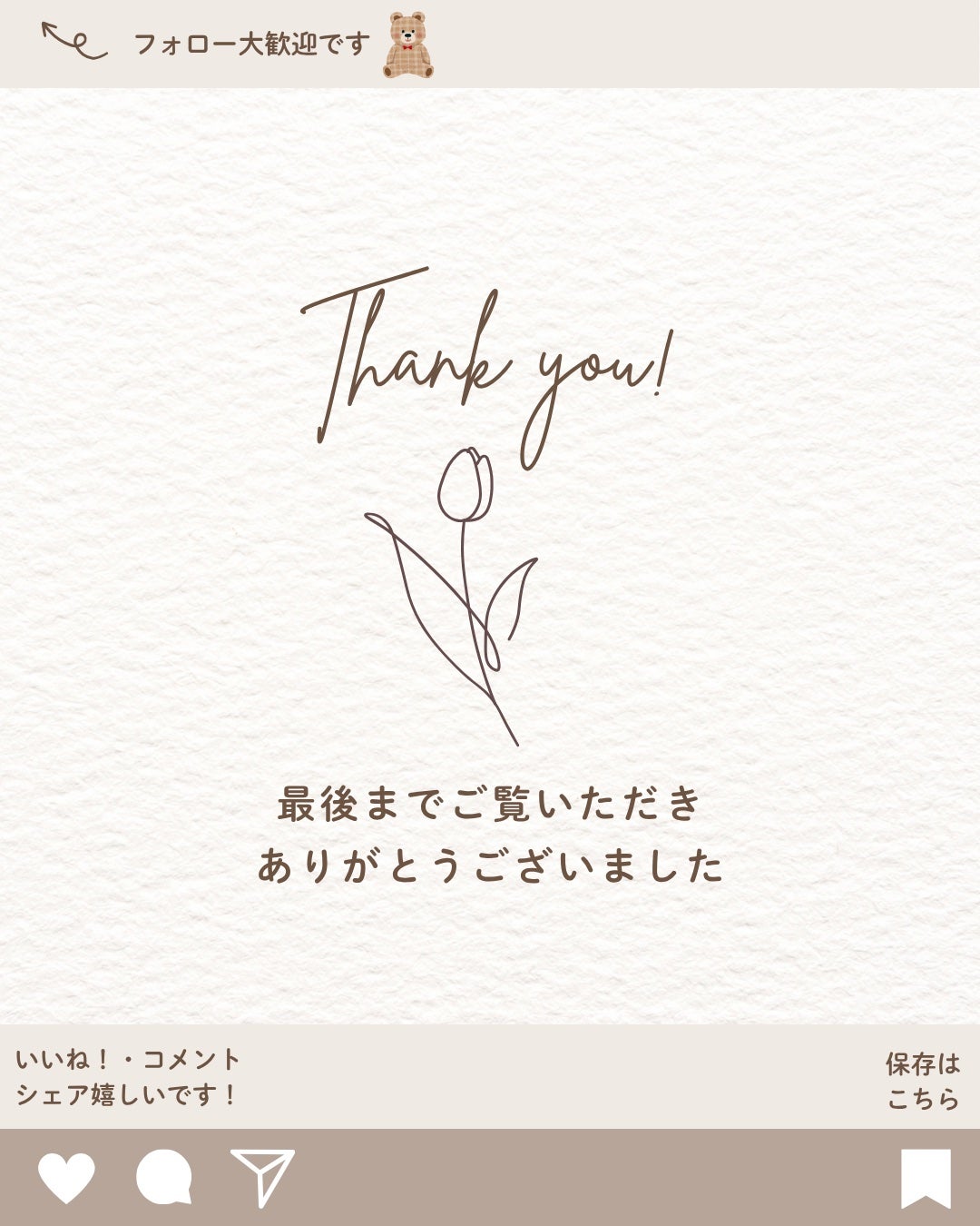 My Little Box/My Little Box/その他キットセットを使ったクチコミ(9枚目)