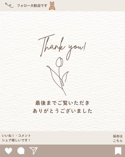 My Little Box/My Little Box/その他キットセットを使ったクチコミ(9枚目)