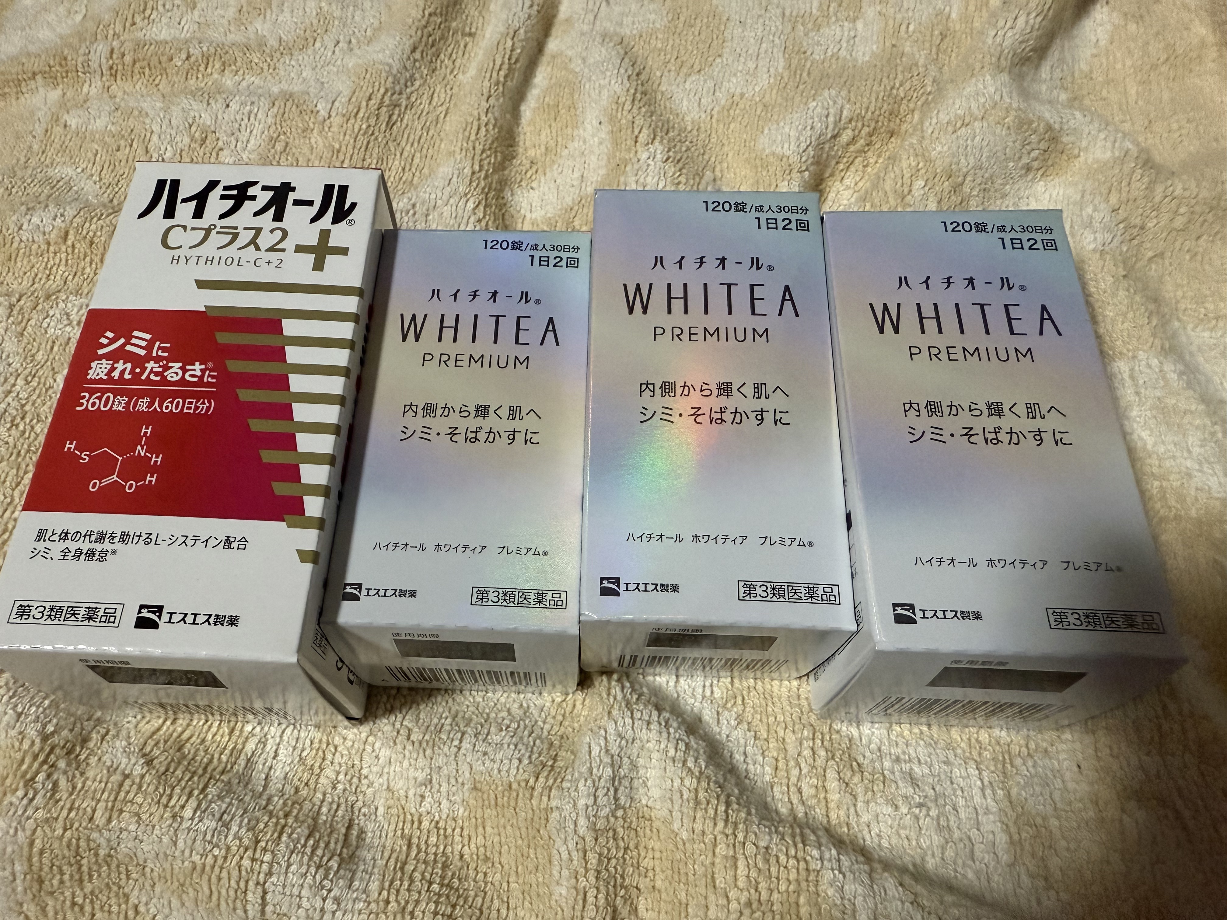 WHITEA PREMIUM（医薬品）/ハイチオール/その他を使ったクチコミ（1枚目）