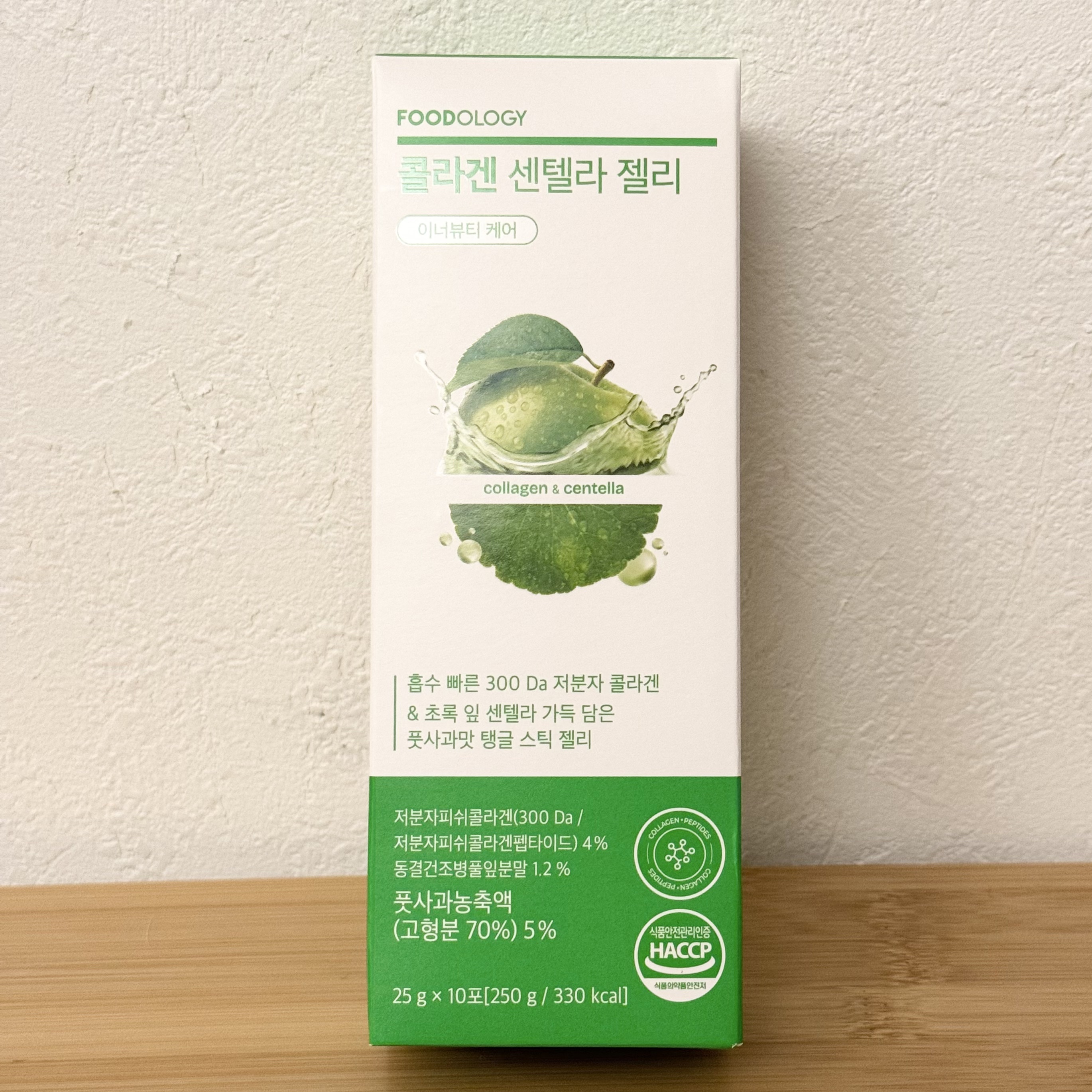 コラーゲンセンテラゼリー/FOODOLOGY/美容サプリメントを使ったクチコミ（1枚目）