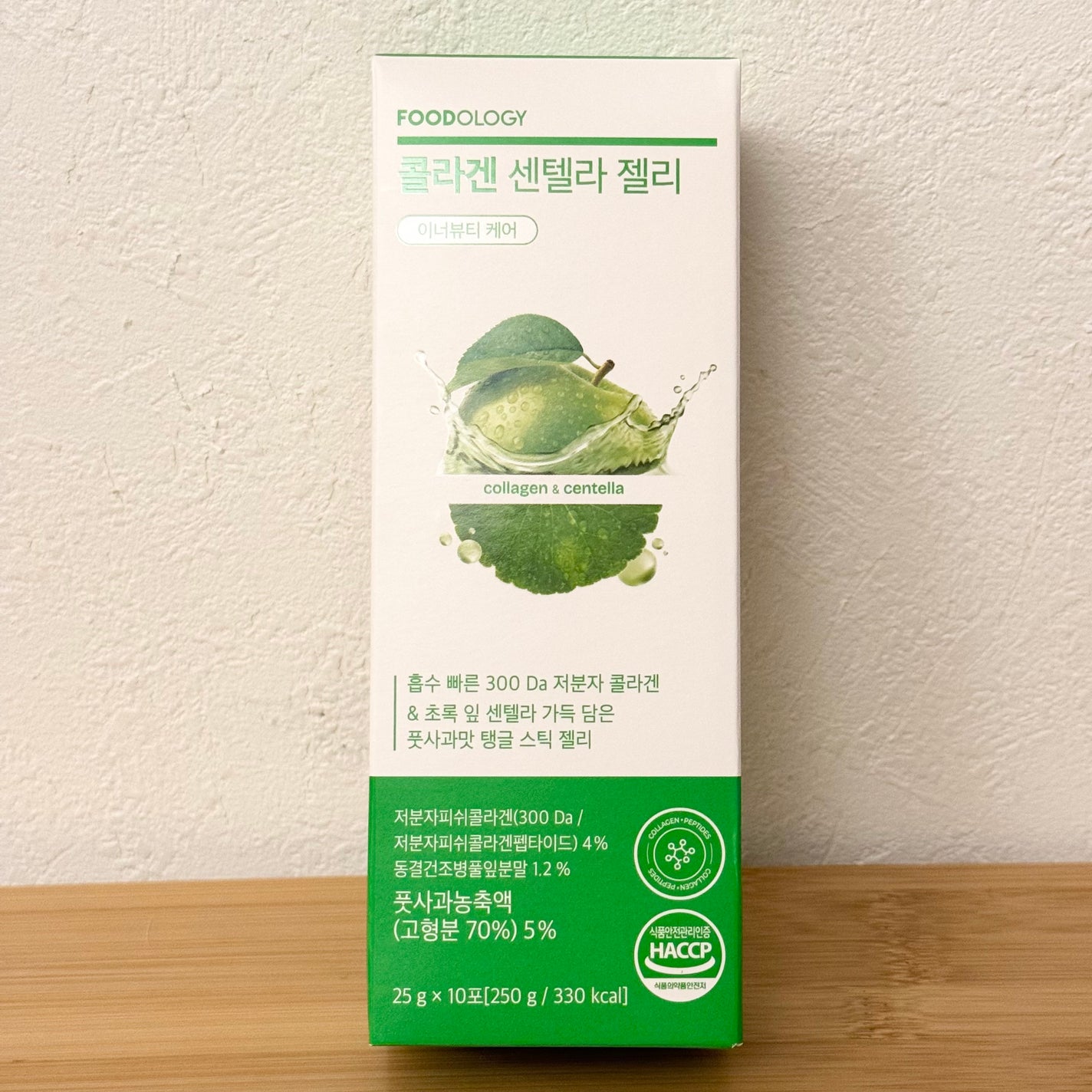 コラーゲンセンテラゼリー/FOODOLOGY/美容サプリメントを使ったクチコミ(1枚目)