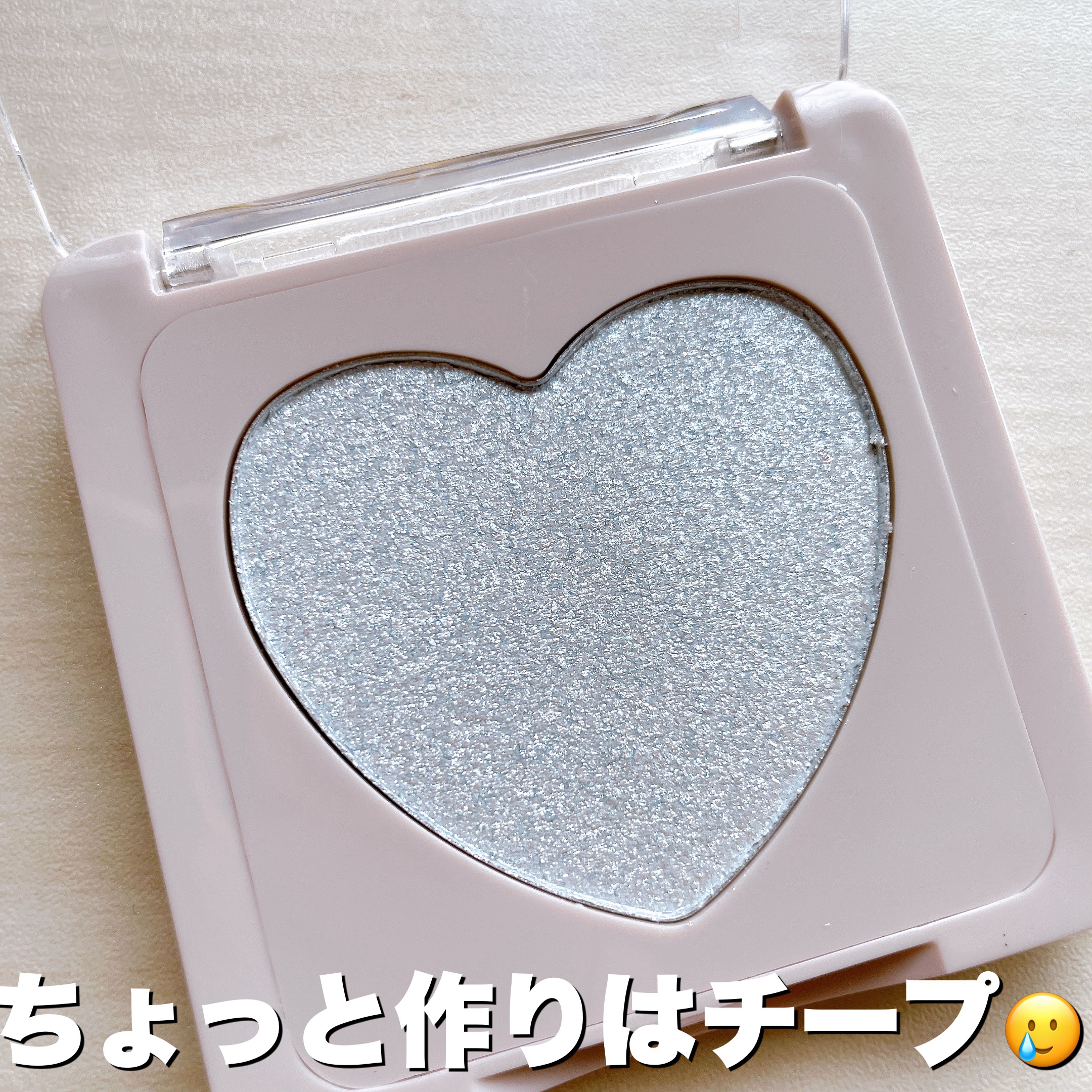 シャイニーハイライター/fasmy/パウダーハイライトを使ったクチコミ（2枚目）