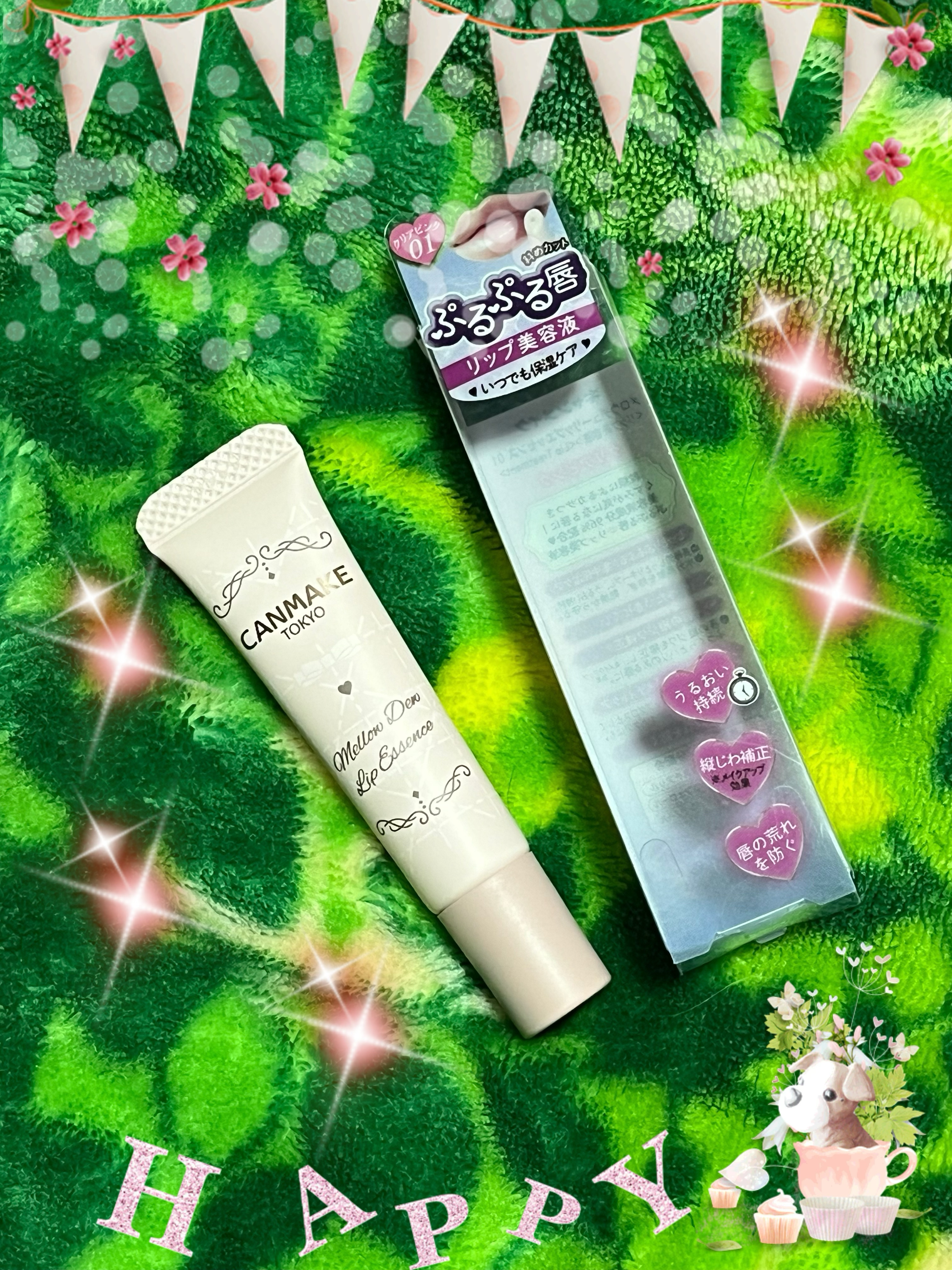 メロウデューリップエッセンス/キャンメイク/リップケアを使ったクチコミ（2枚目）