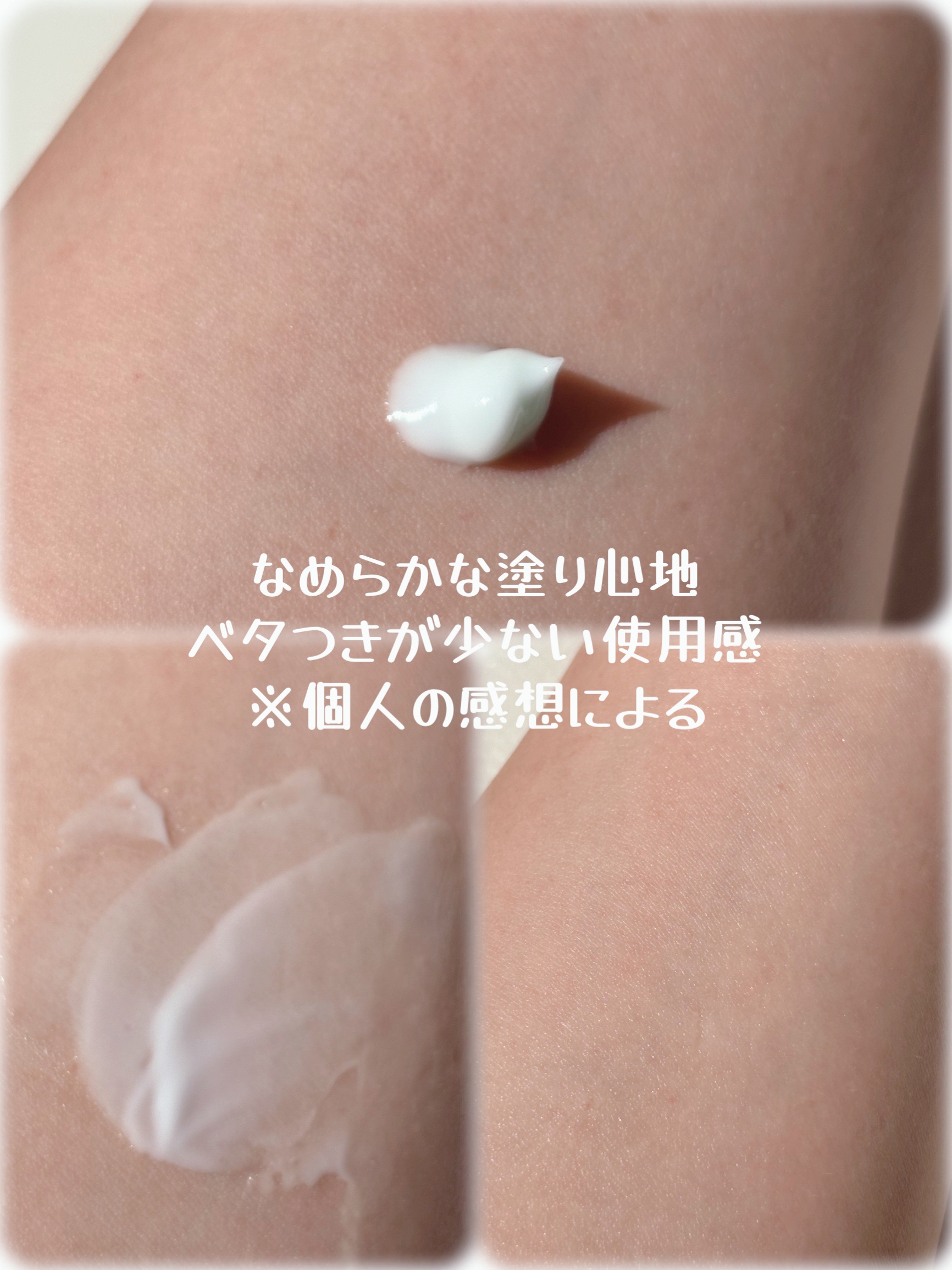 シカルファットプラス リペアミルク/アベンヌ/乳液を使ったクチコミ（2枚目）