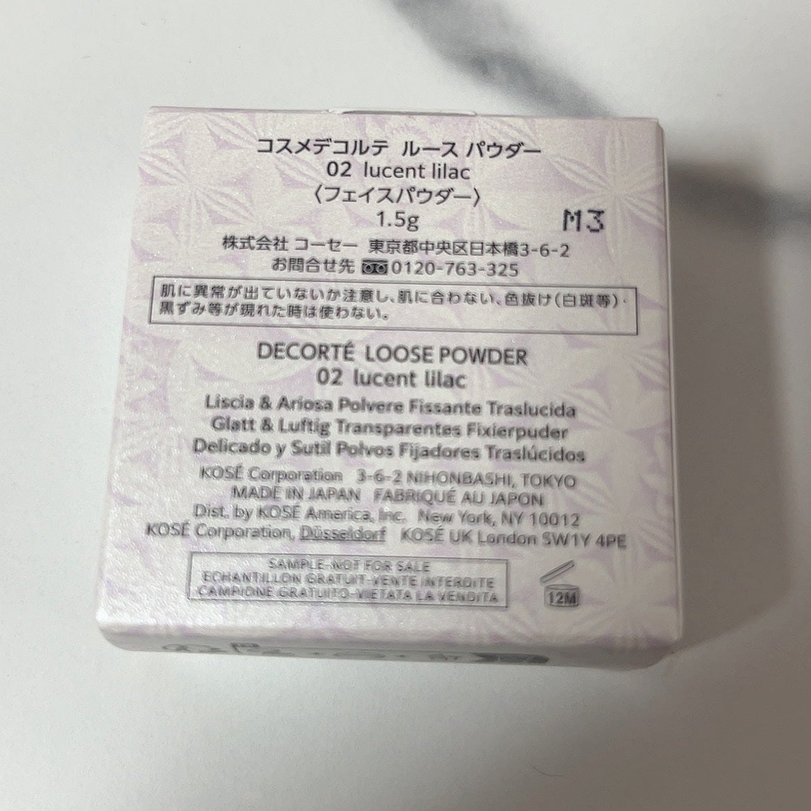フェイスパウダー/DECORTÉ/ルースパウダーを使ったクチコミ(4枚目)