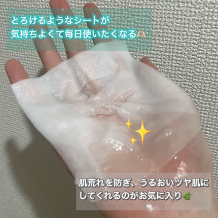 ルルルン ハイドラ AZ マスク/ルルルン/シートマスク・パックを使ったクチコミ(2枚目)
