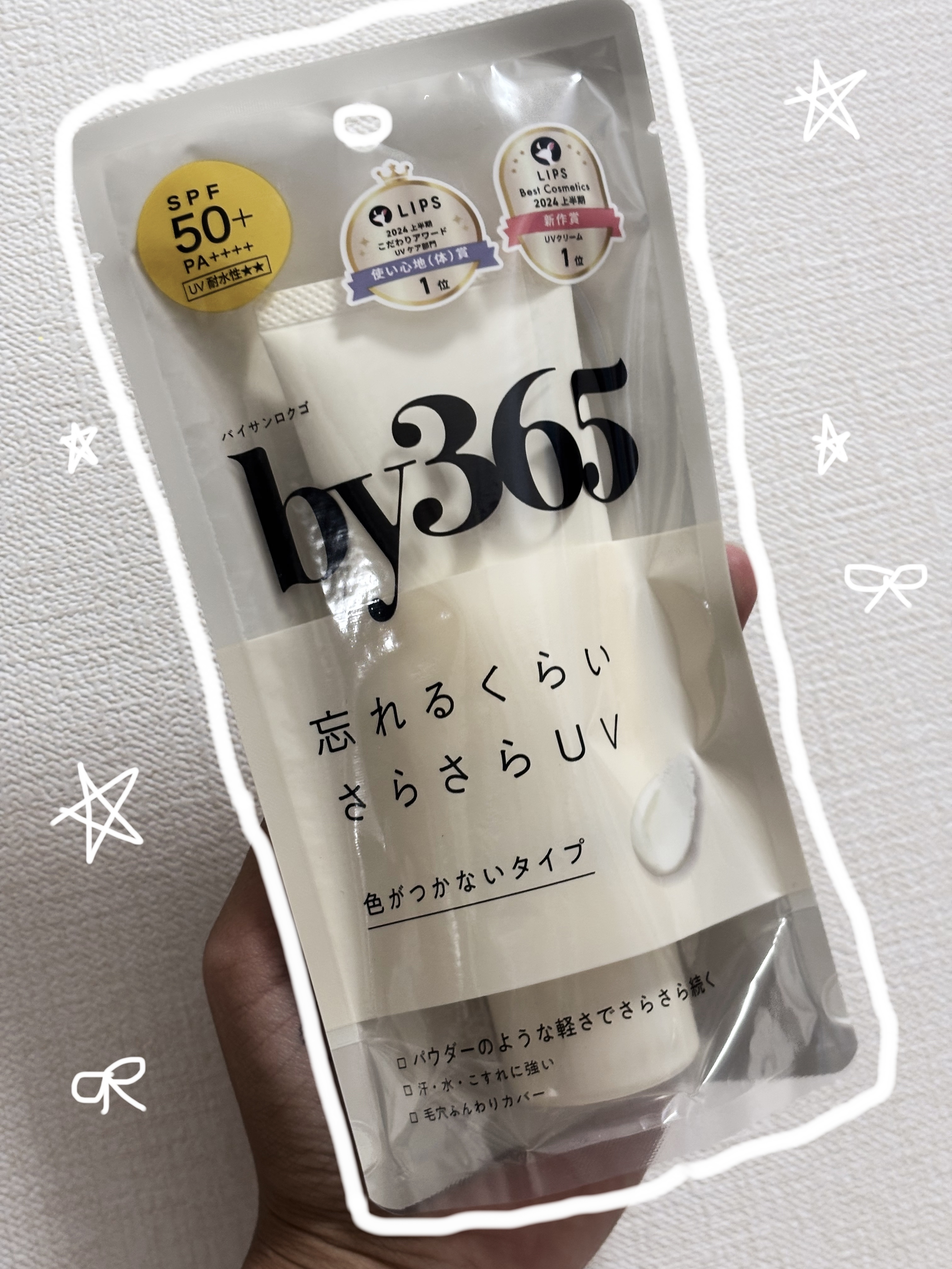 by365 パウダリーUVクリーム/ナリスアップ/日焼け止めクリームを使ったクチコミ（1枚目）