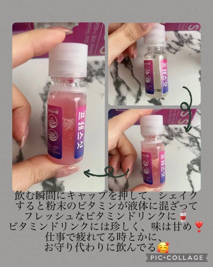 PRESS SHOT/PRESS SHOT/美容サプリメントを使ったクチコミ(2枚目)