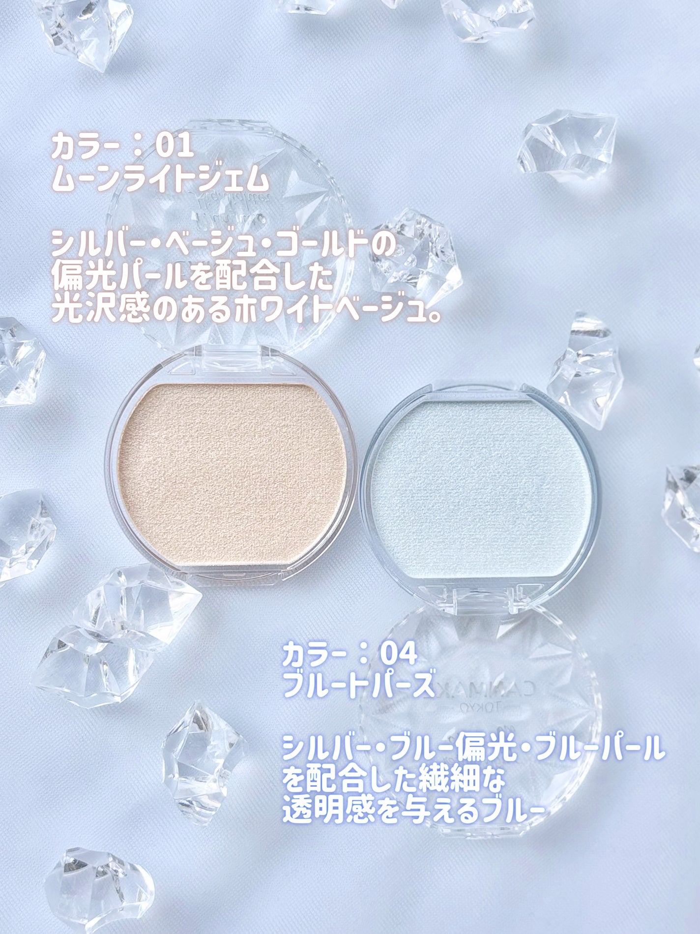 むにゅっとハイライター/キャンメイク/クリームハイライトを使ったクチコミ(4枚目)