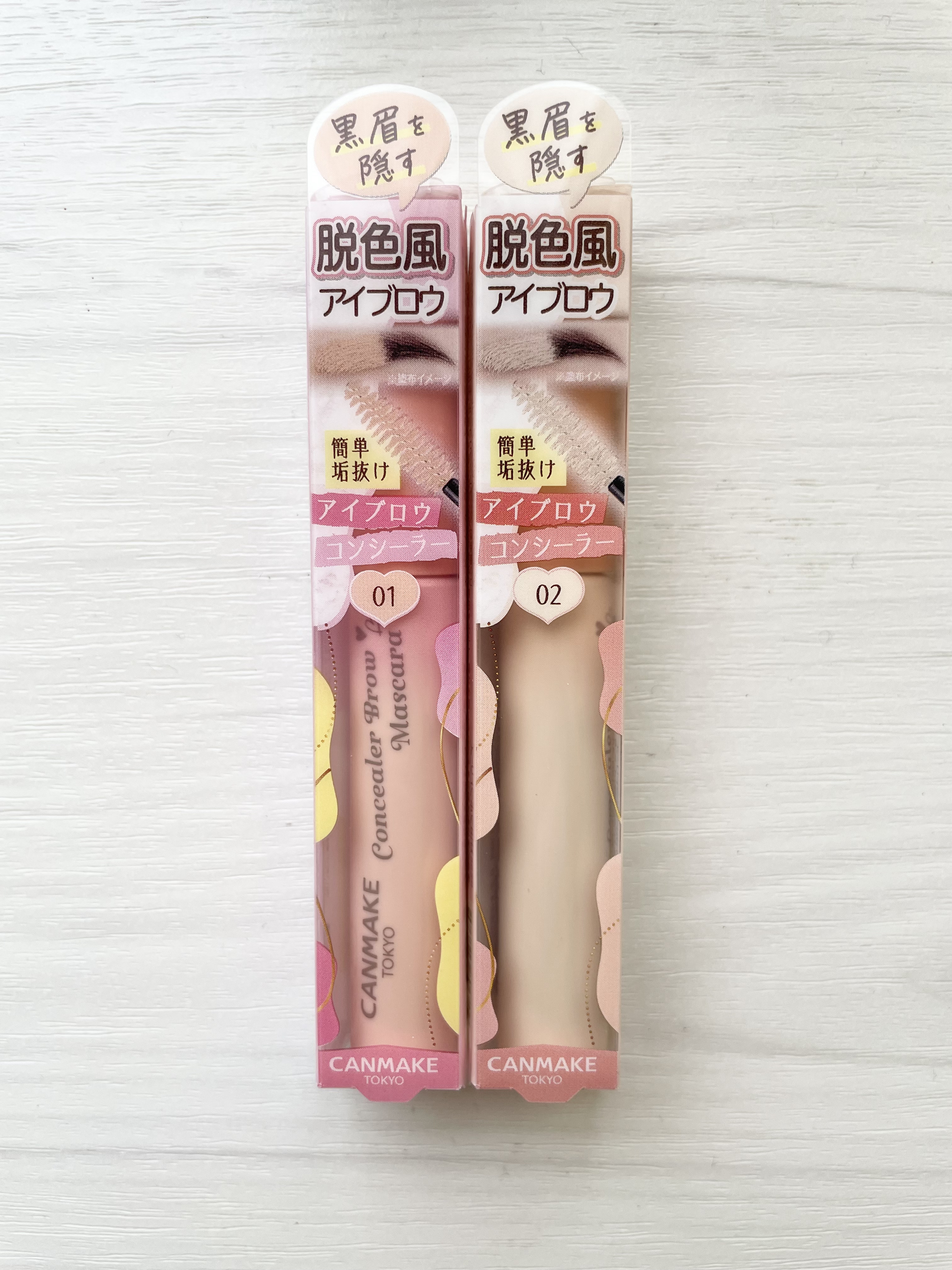 コンシーラーブロウマスカラ/キャンメイク/その他アイブロウを使ったクチコミ（1枚目）