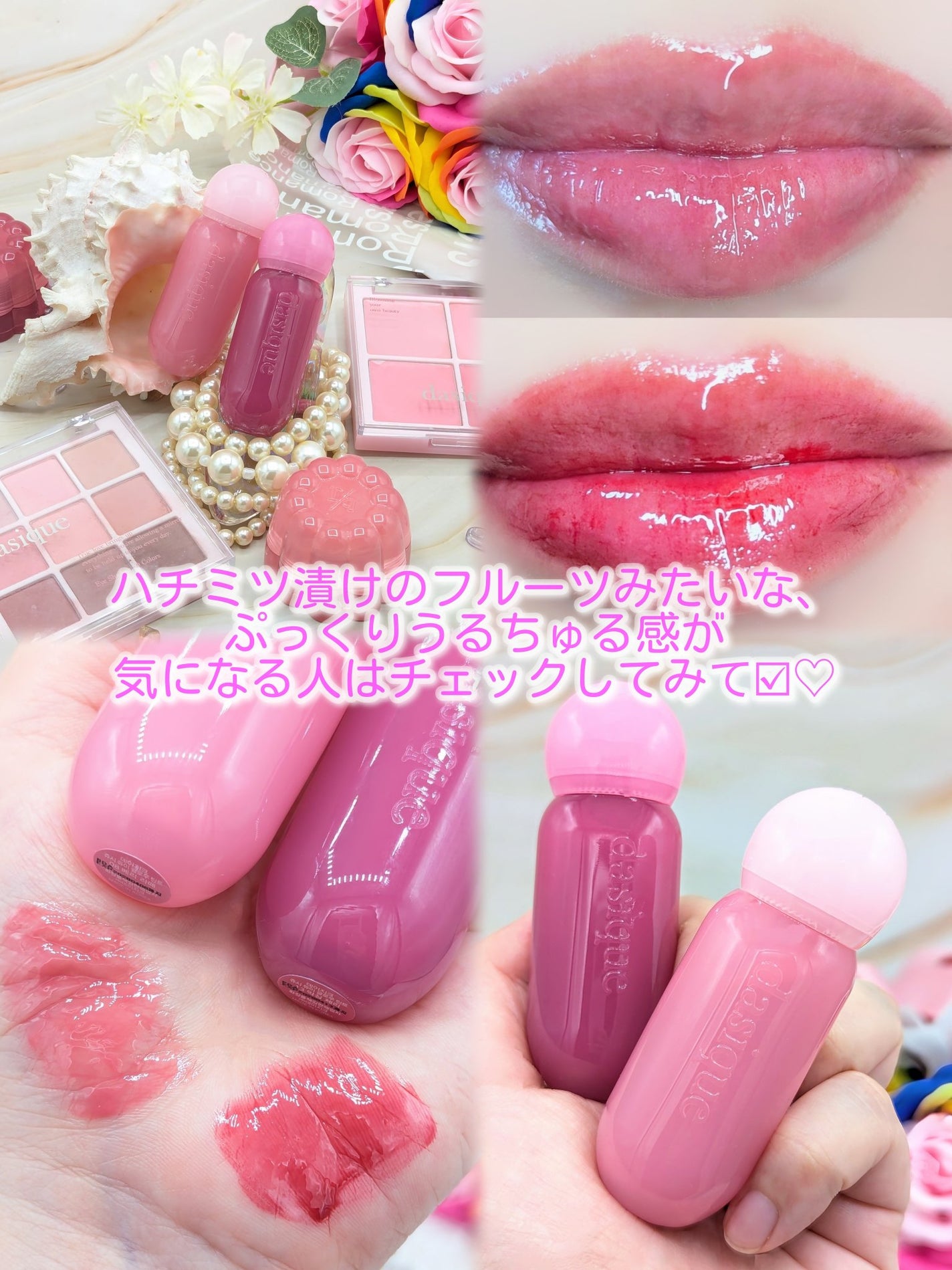 ジューシーデューイグロウティント/dasique/リップティントを使ったクチコミ(9枚目)