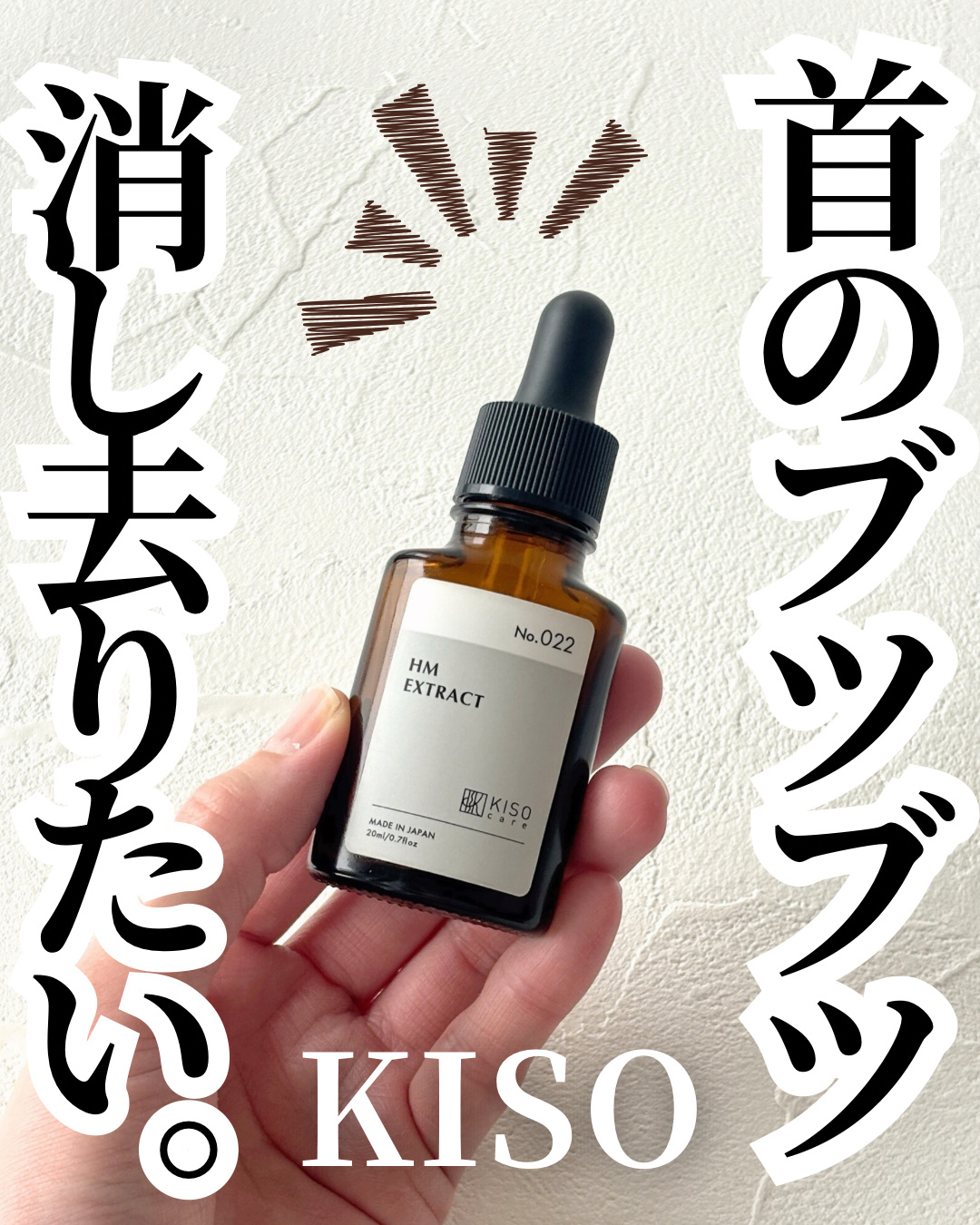 オーガニック ハトムギエキス (ヨクイニン)/KISO/その他を使ったクチコミ（1枚目）