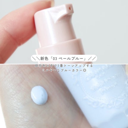 モイストプリズムプライマー/キャンメイク/化粧下地を使ったクチコミ(3枚目)