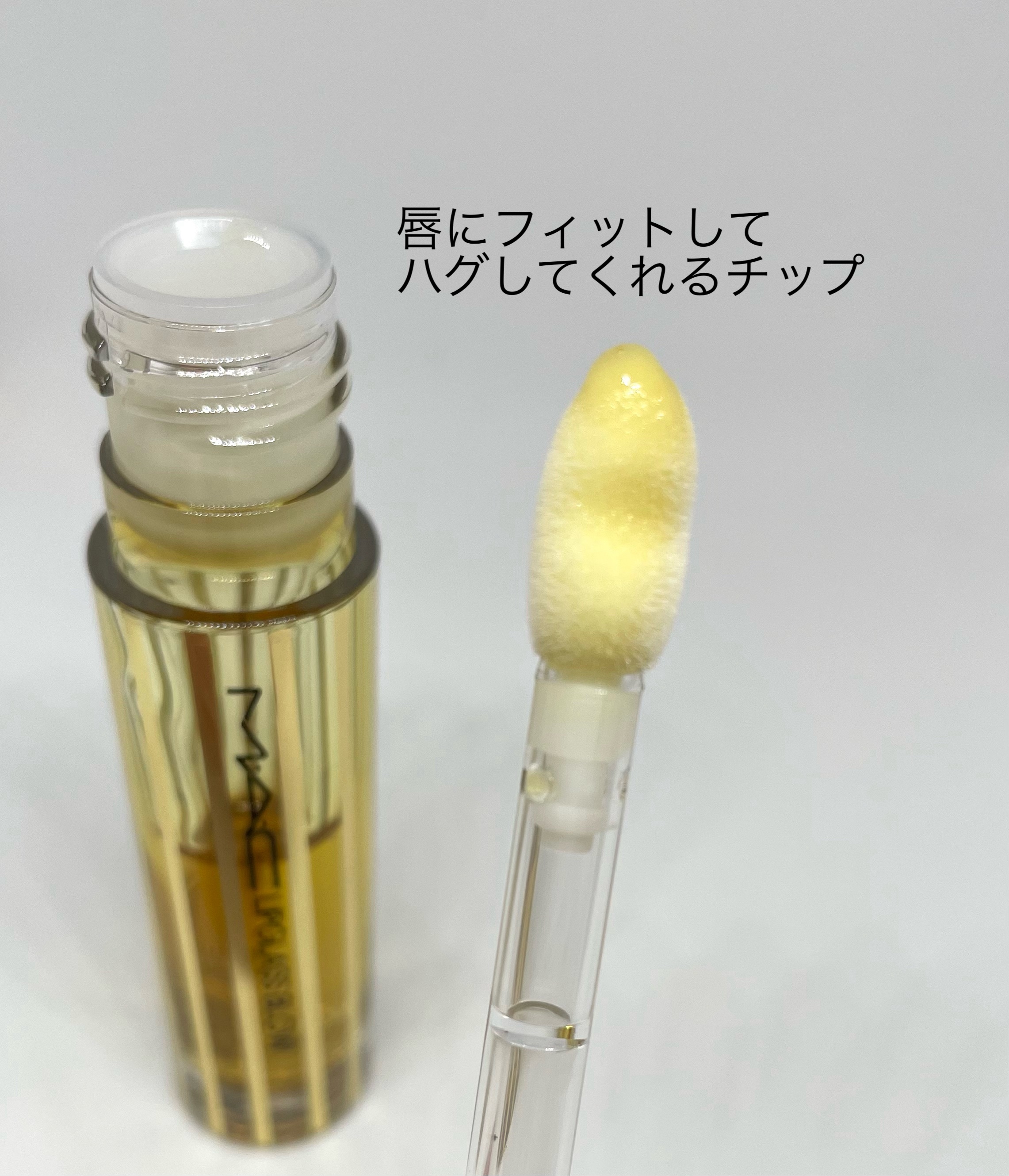 リップガラス ブロウ ジンジャ ジンガー（クリア）/M・A・C/リッププランパーを使ったクチコミ（3枚目）