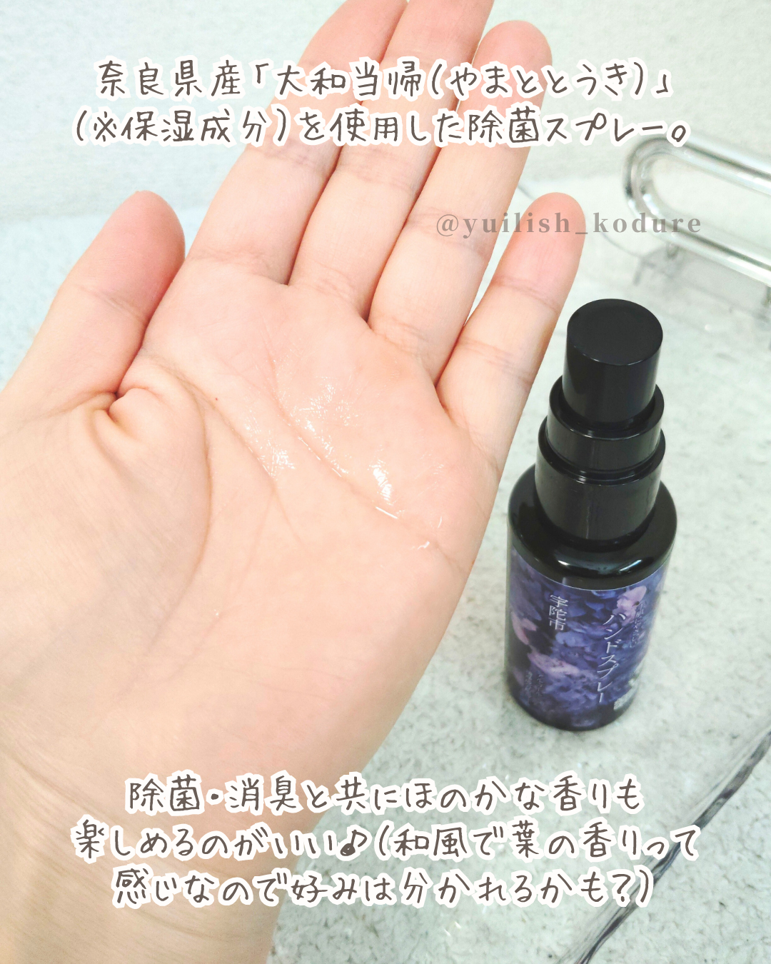 ユイリ@サブスク🎁福袋🛍️アドベントカレンダー on LIPS 「#テミるPR#個人の感想をシェア#正直レビュー#買う前に試した..」(2枚目)