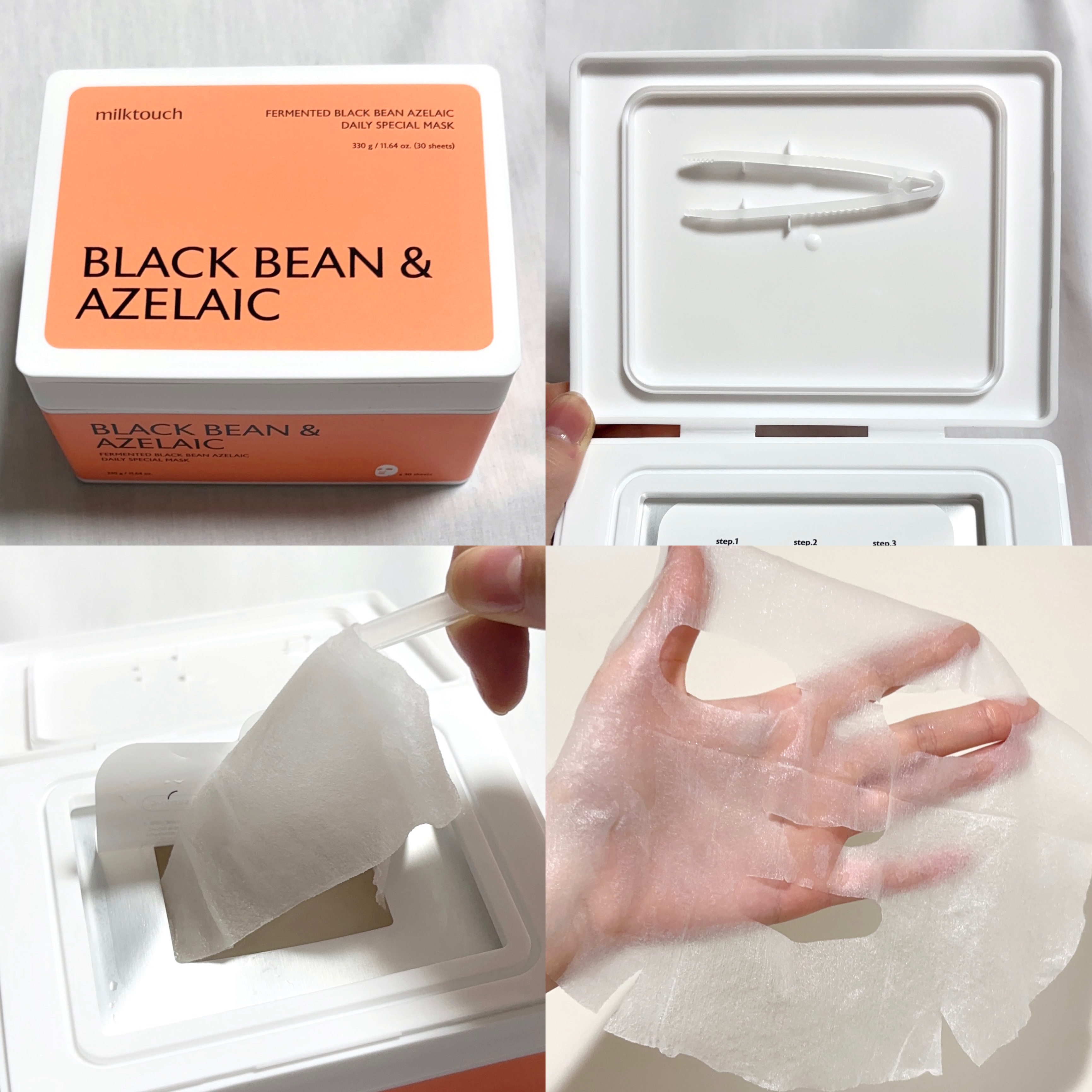 AZ発酵デイリースペシャルマスク/Milk Touch/シートマスク・パックを使ったクチコミ（2枚目）