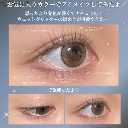 シングルアイシャドウ/hince/単色アイシャドウを使ったクチコミ(6枚目)