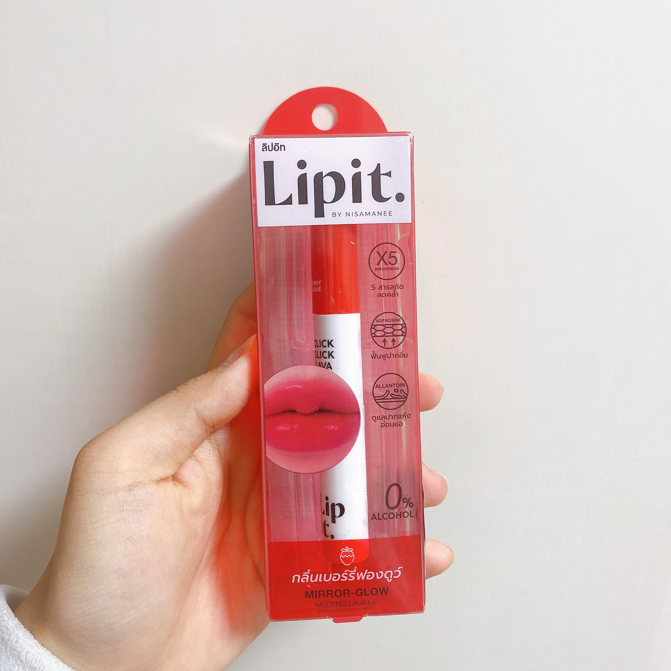 クリッククリック ラバリップ 03 チョコフォンダン/Lipit./口紅を使ったクチコミ（1枚目）