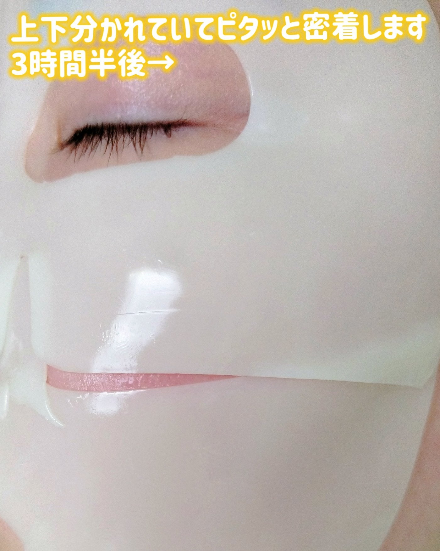 ビタナイアシンアミド リアルディープマスク/Biodance/シートマスク・パックを使ったクチコミ(6枚目)