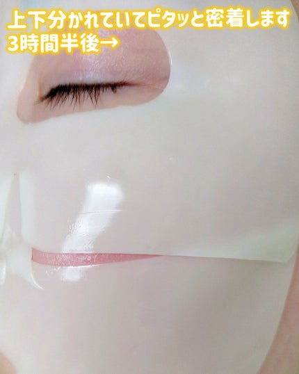 ビタナイアシンアミド リアルディープマスク/Biodance/シートマスク・パックを使ったクチコミ(6枚目)