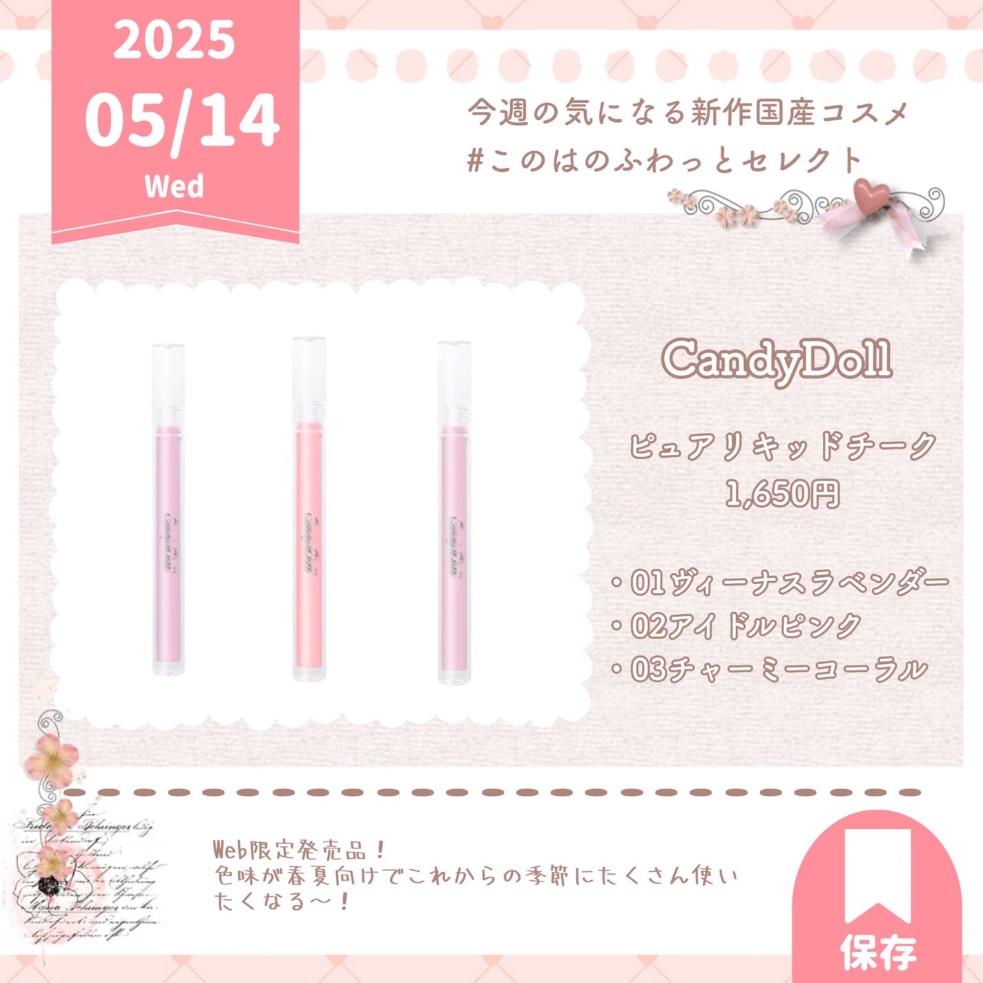 オペラ リップティント N/OPERA/リップティントを使ったクチコミ(5枚目)