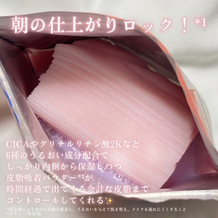 Calamee メイクキープスクエアパック/Calamee/シートマスク・パックを使ったクチコミ(2枚目)