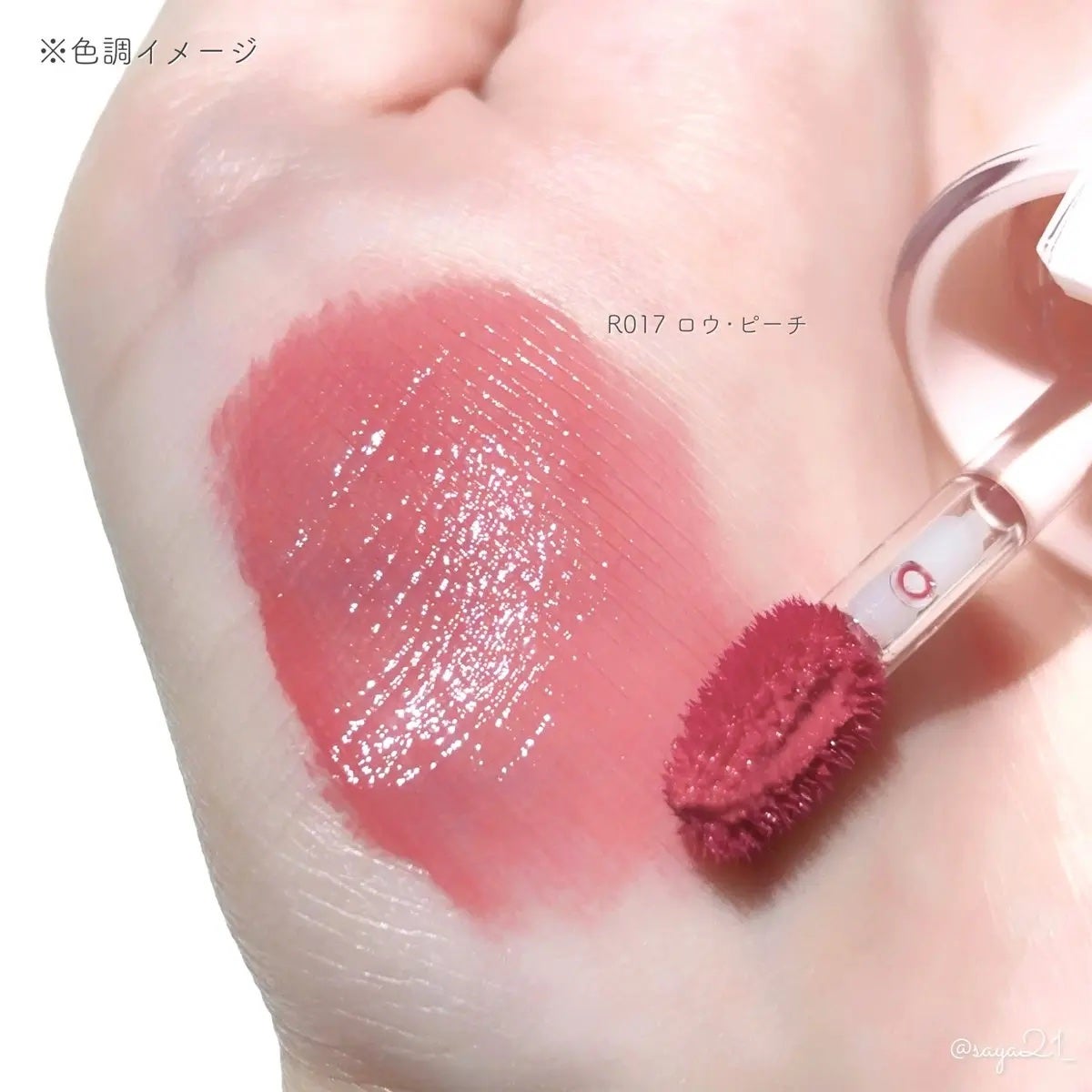 ロウグロウジェルティント/hince/リップティントを使ったクチコミ(3枚目)