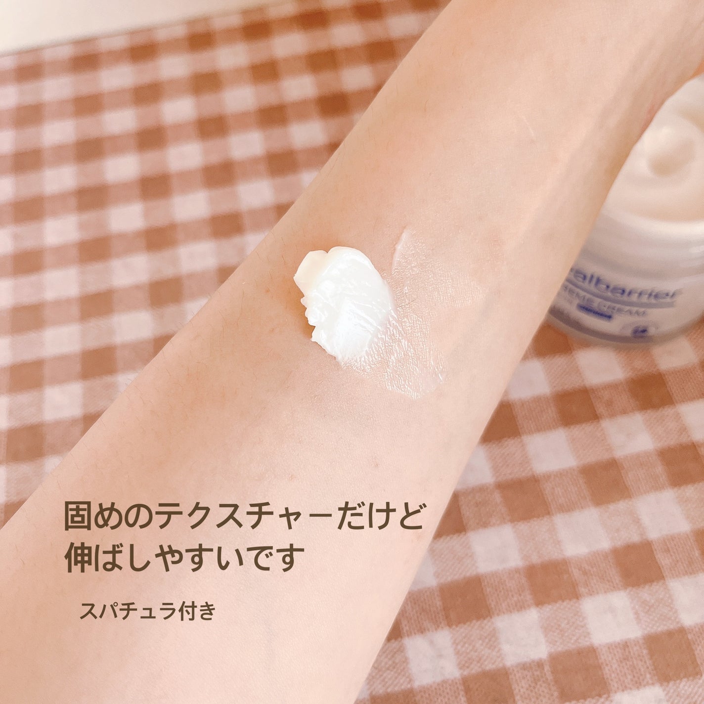 リアルバリア エクストリームクリーム オリジナル/Real Barrier/フェイスクリームを使ったクチコミ(3枚目)