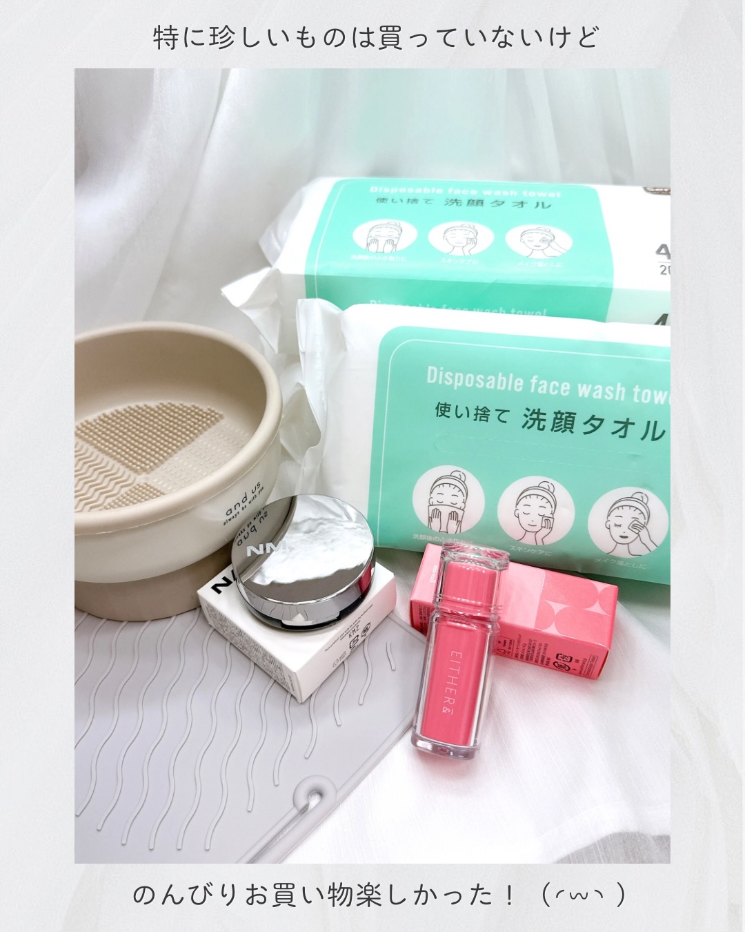 ネーミング レイヤード フィットクッション 21P（ミニサイズ）/NAMING./クッションファンデーションを使ったクチコミ（3枚目）