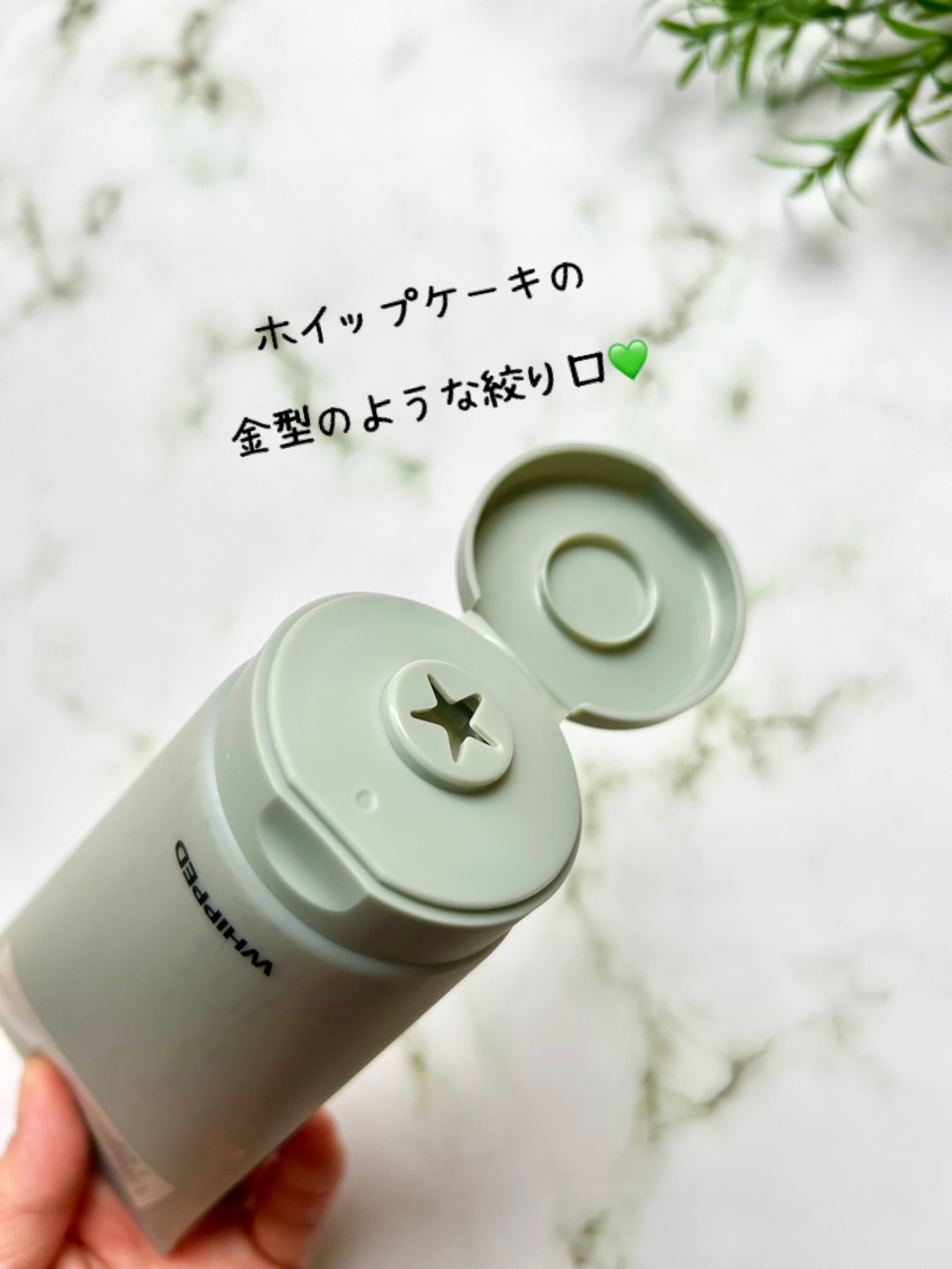 ヴィーガンパッククレンザーチューブ/WHIPPED/洗顔フォームを使ったクチコミ（3枚目）