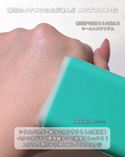ムードチェンジリップバーム/オブジェ/リップバームを使ったクチコミ(2枚目)