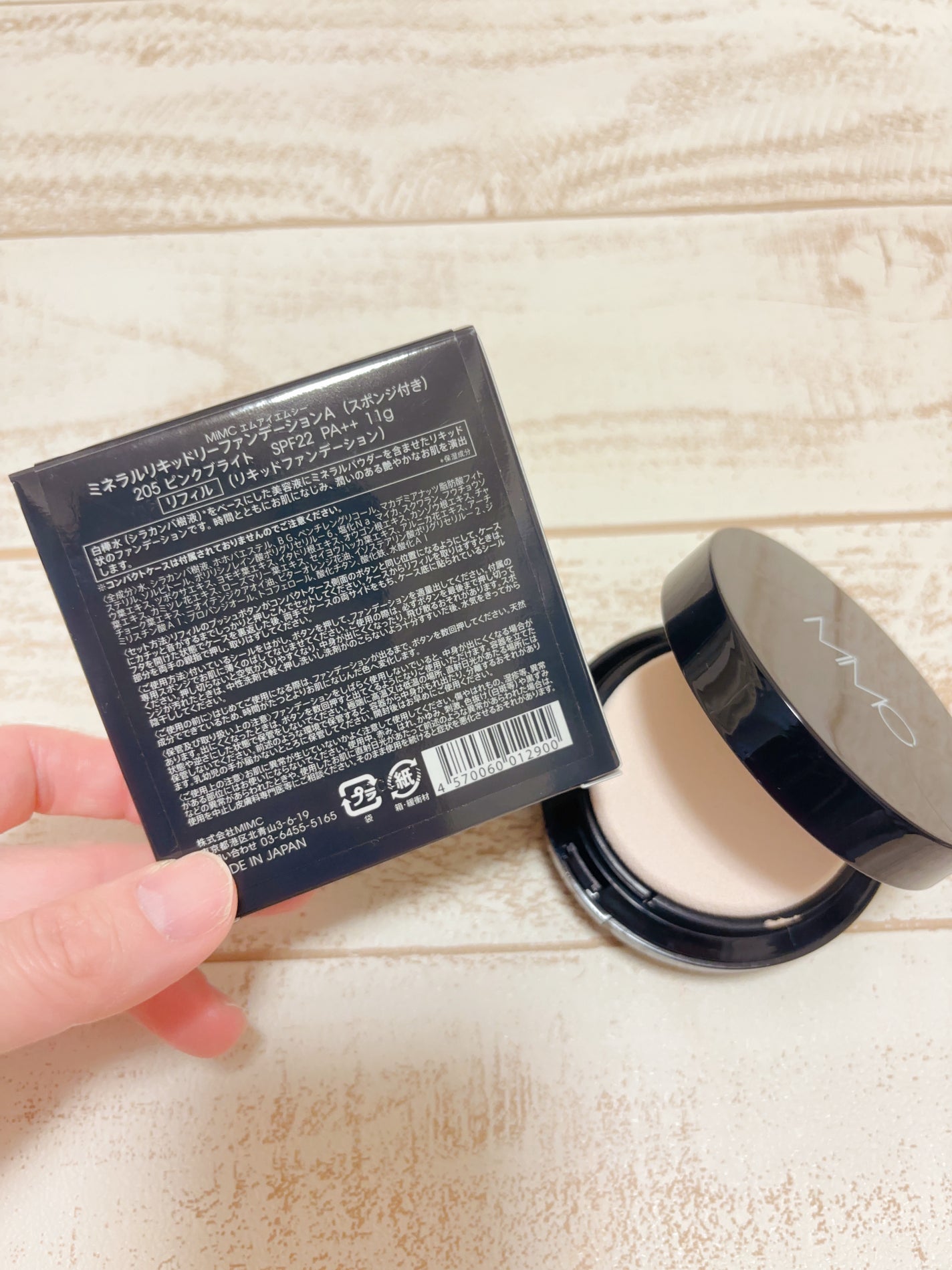 ミネラルリキッドリー ファンデーション SPF22 PA++/MiMC/リキッドファンデーションを使ったクチコミ(4枚目)