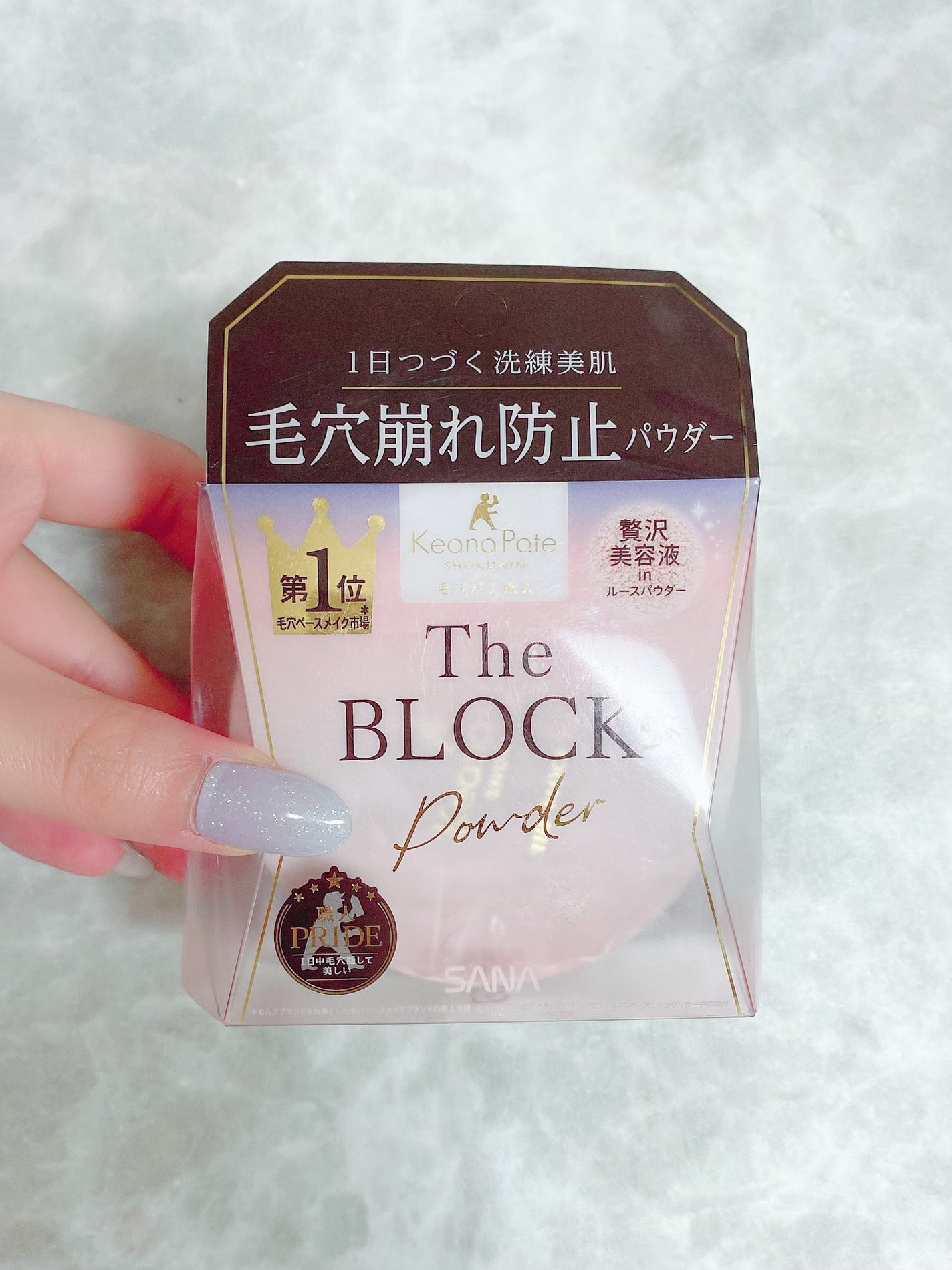 毛穴パテ職人 毛穴崩れブロックパウダー/毛穴パテ職人/ルースパウダーを使ったクチコミ(2枚目)