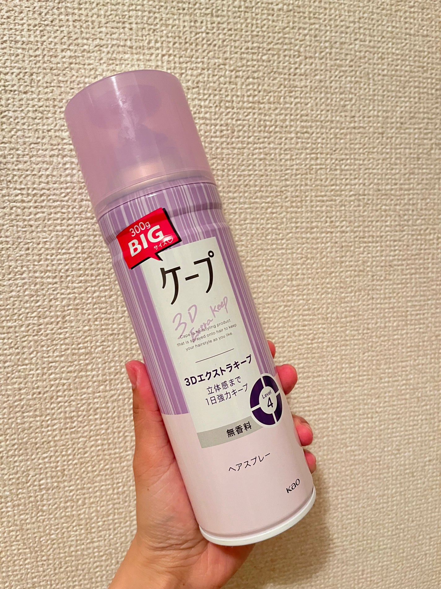 ケープ 3Dエクストラキープ 無香料/ケープ/ヘアスプレーを使ったクチコミ(1枚目)