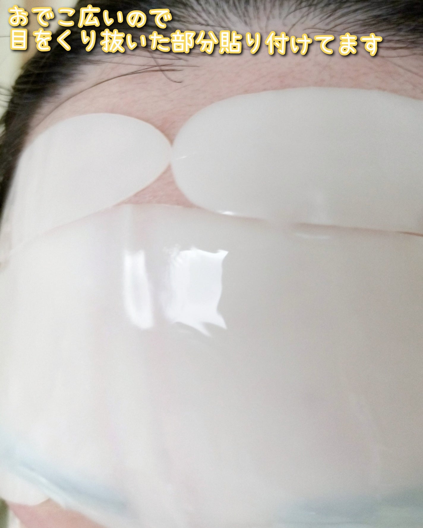 ビタナイアシンアミド リアルディープマスク/Biodance/シートマスク・パックを使ったクチコミ(5枚目)