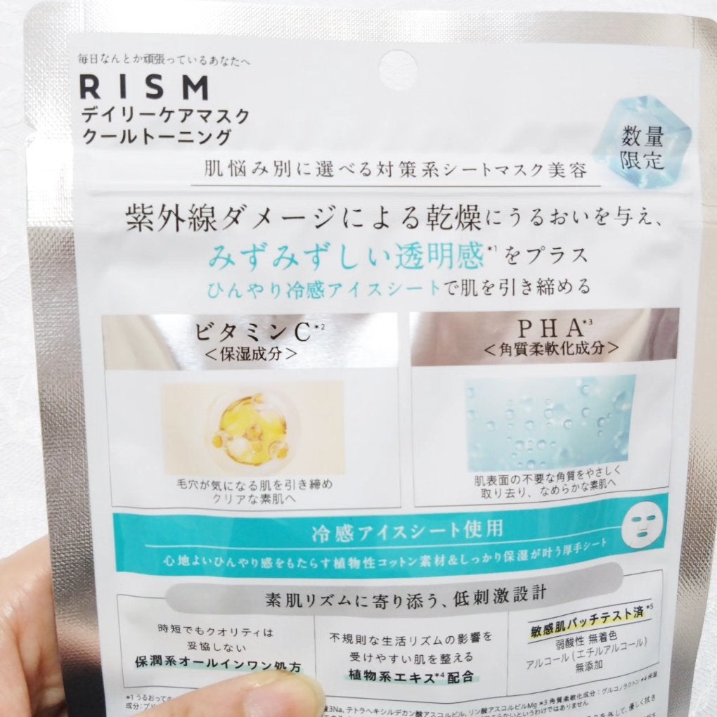 リズム デイリーケアマスク クールトーニング/RISM/シートマスク・パックを使ったクチコミ(4枚目)