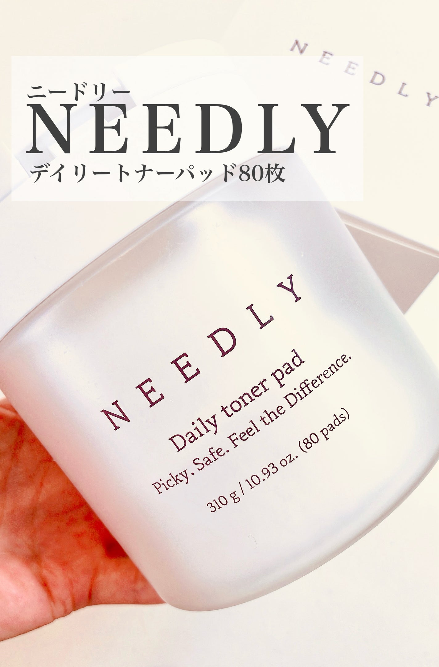 デイリートナーパッド/NEEDLY/トナーパッドを使ったクチコミ(1枚目)