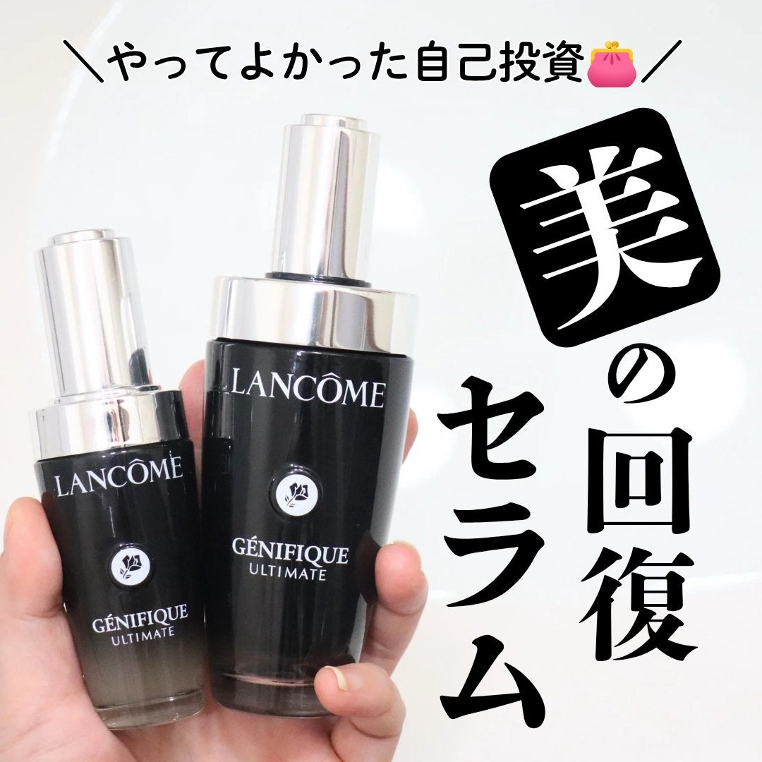 ジェニフィック アルティメ セラム/LANCOME/美容液を使ったクチコミ(1枚目)