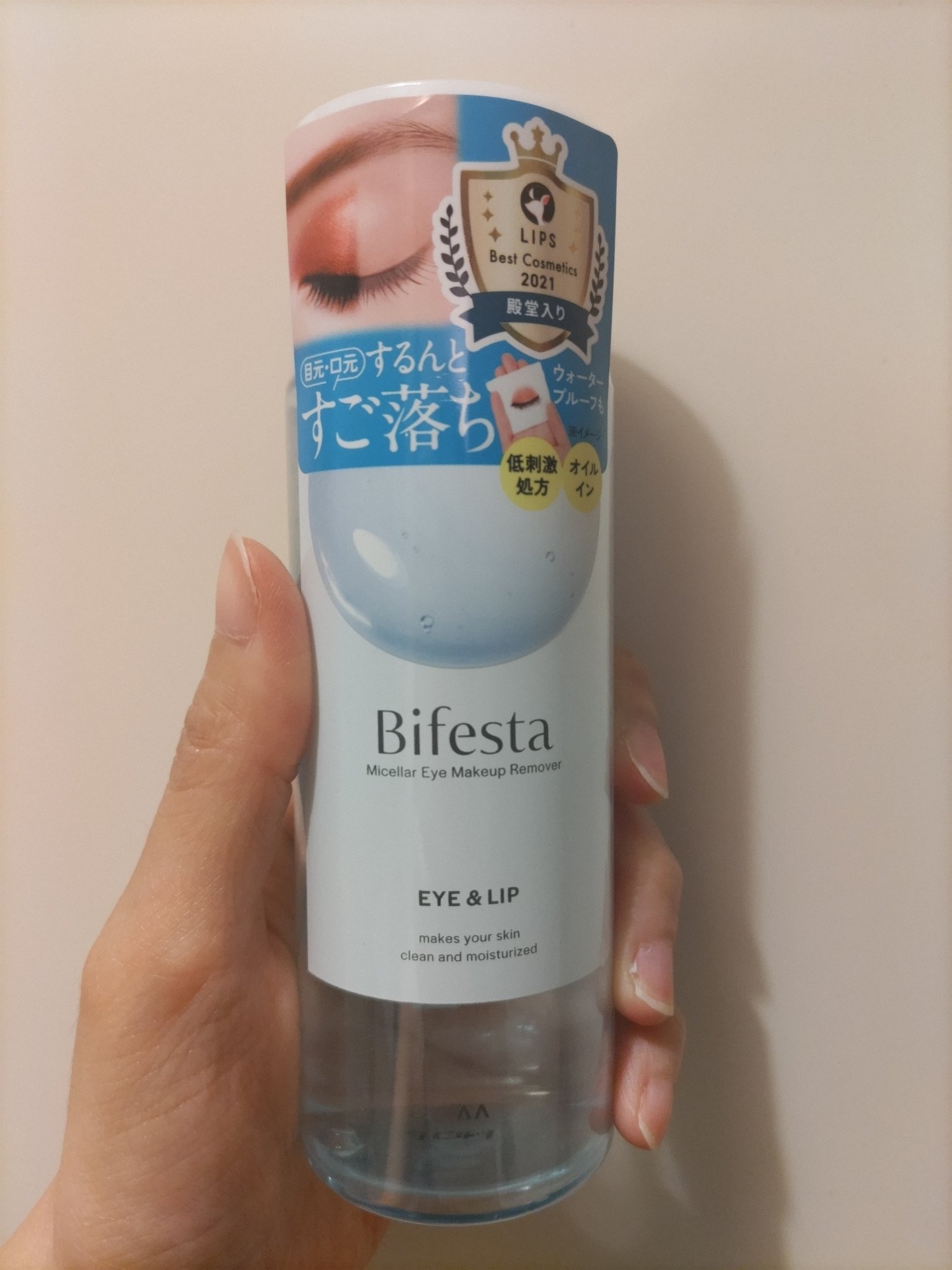 ミセラーアイメイクアップリムーバー/ビフェスタ/ポイントメイクリムーバーを使ったクチコミ（1枚目）