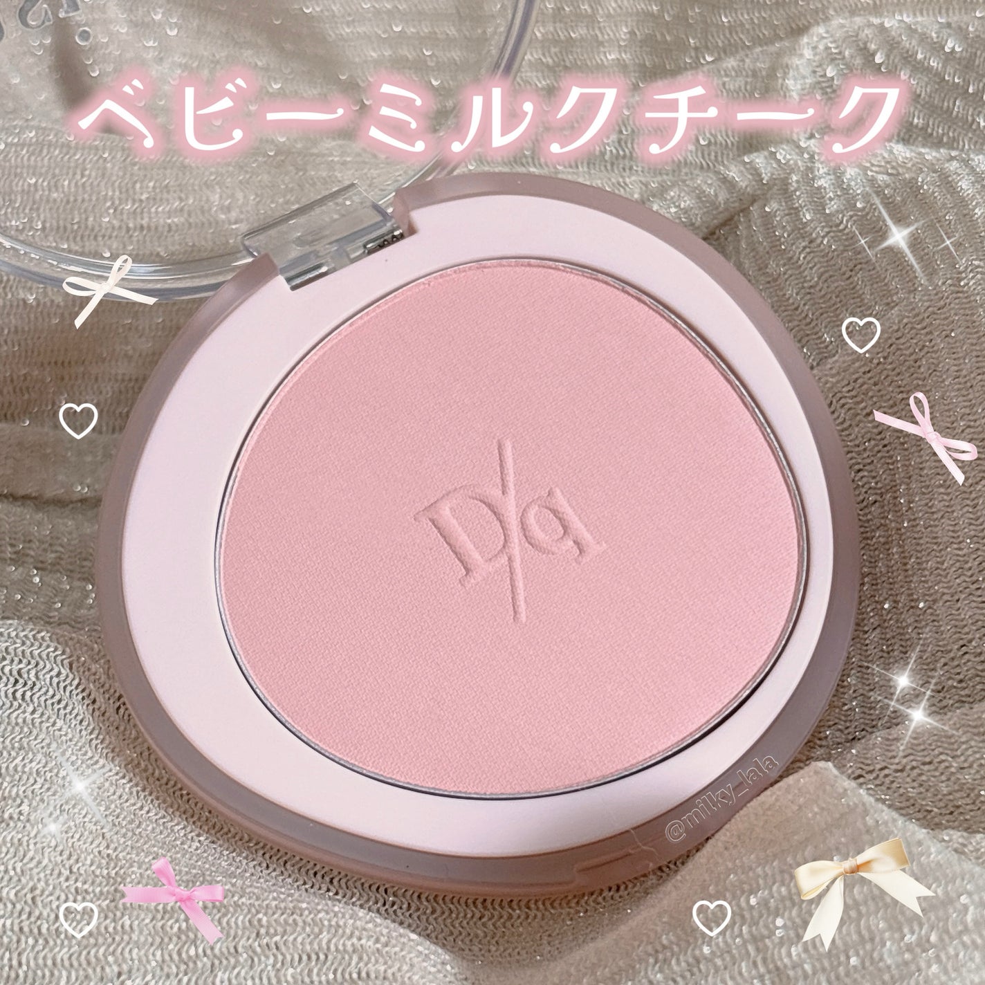 ソフトブラーチーク/dasique/パウダーチークを使ったクチコミ(1枚目)