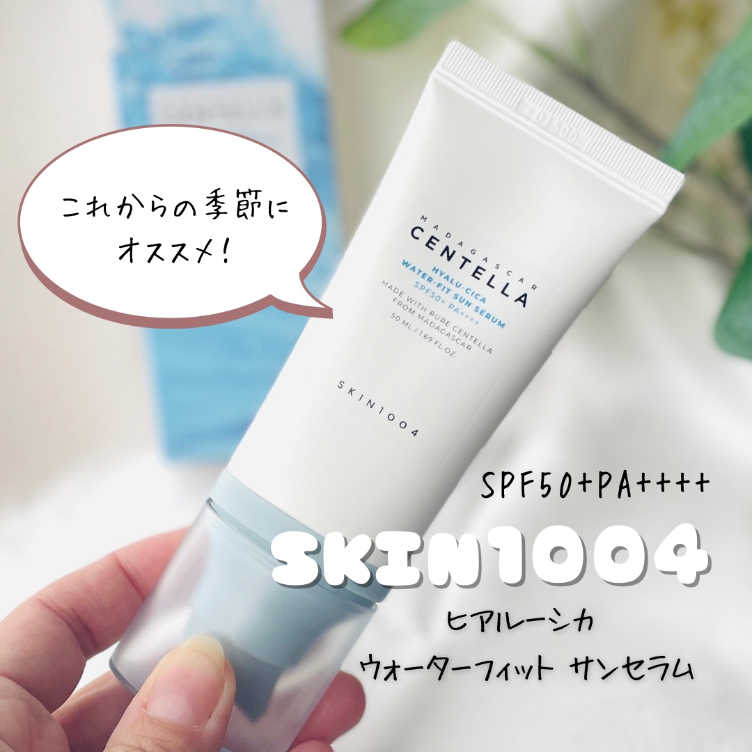 ヒアルーシカ ウォーターフィット サンセラム/SKIN1004/日焼け止めローションを使ったクチコミ（1枚目）
