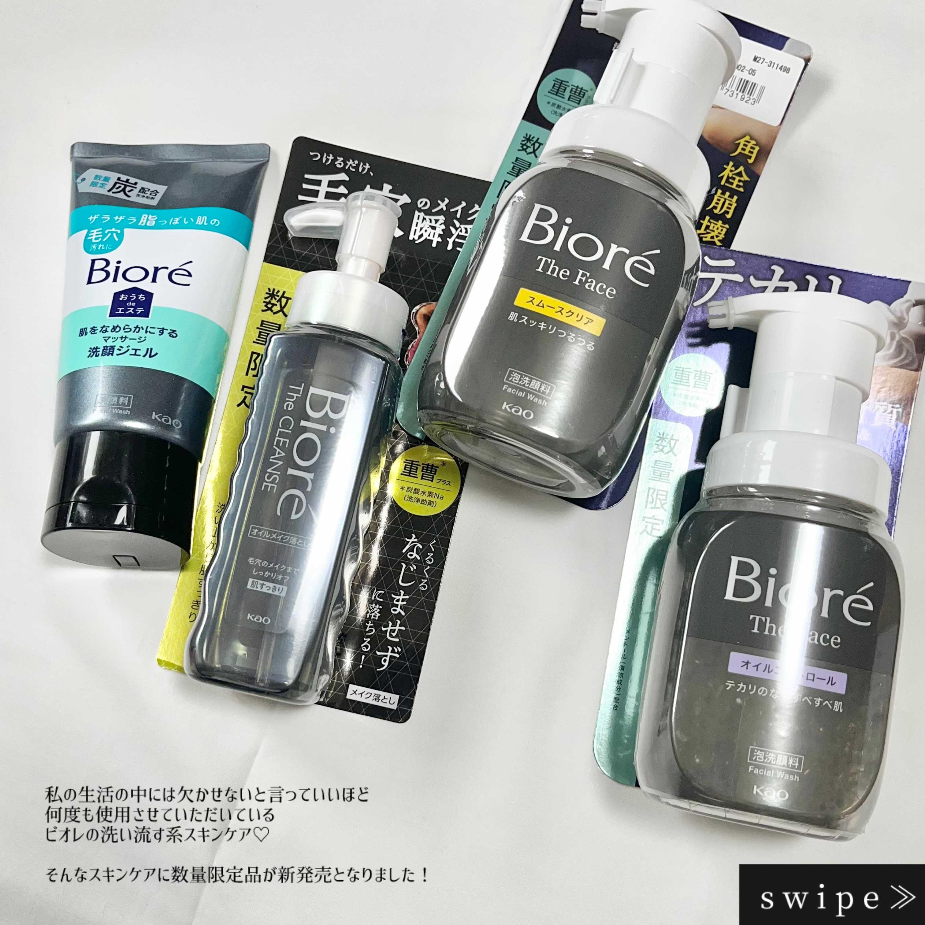 ビオレ ザ フェイス 泡洗顔料 オイルコントロール プラス/ビオレ/泡洗顔を使ったクチコミ（2枚目）