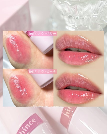 ロウグロウジェルティント/hince/リップティントを使ったクチコミ(4枚目)